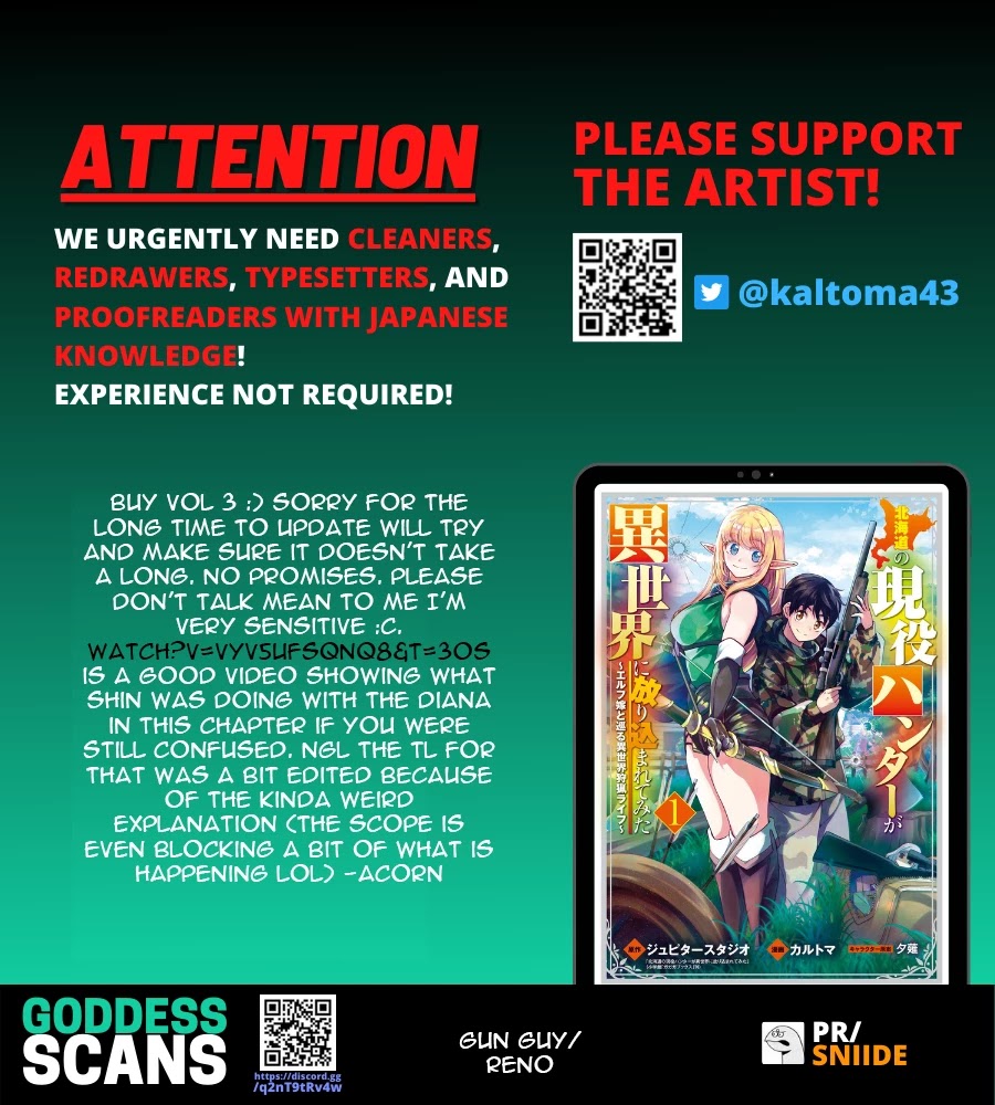 An Active Hunter in Hokkaido Has Been Thrown into a Different World chapter 5 page 42