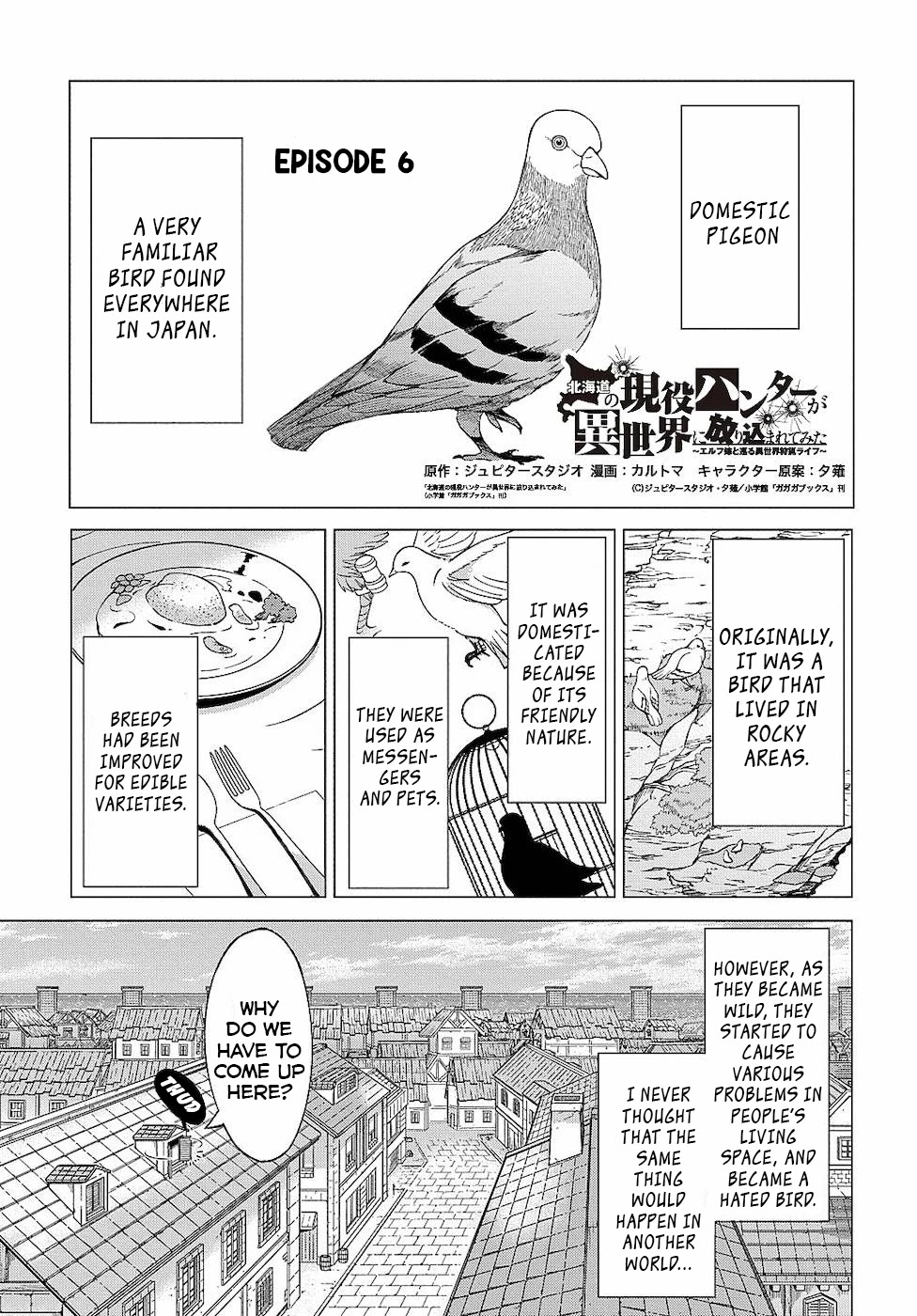 An Active Hunter in Hokkaido Has Been Thrown into a Different World chapter 6 page 2