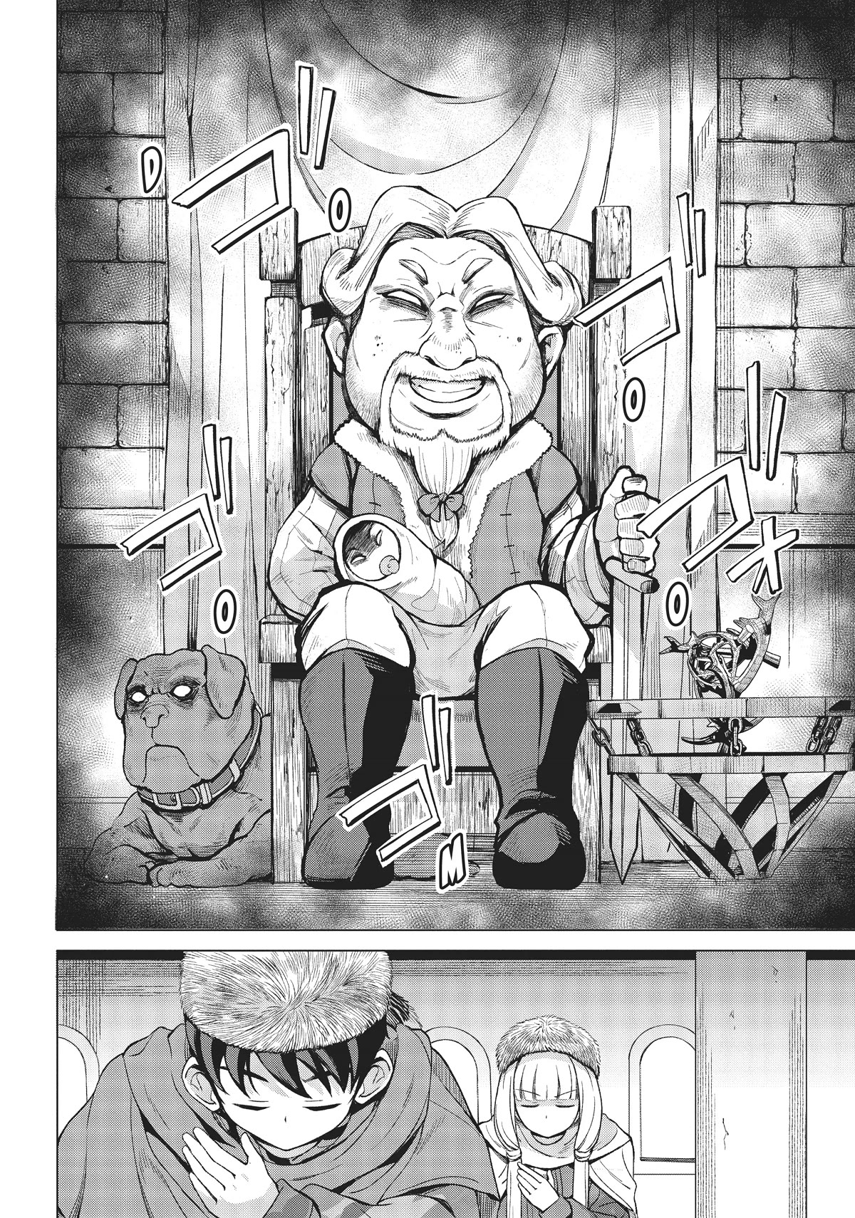 An Active Hunter in Hokkaido Has Been Thrown into a Different World chapter 9 page 15