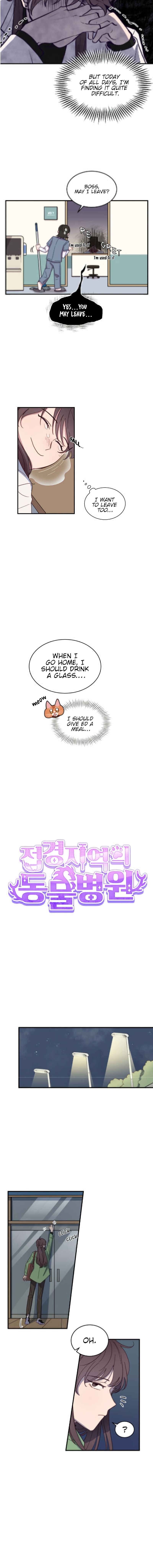 An Animal Hospital In The Border Area chapter 1 page 5