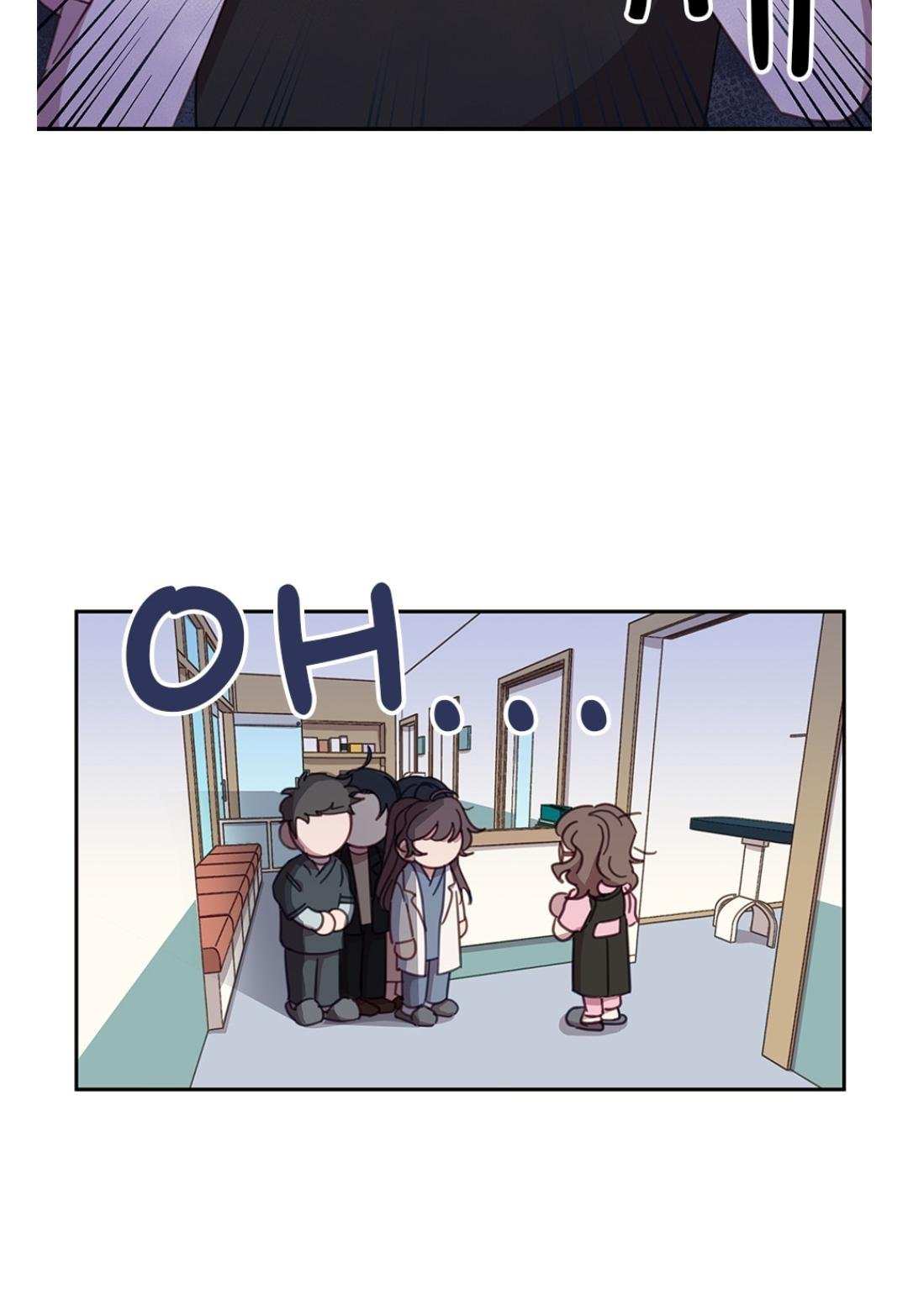 An Animal Hospital In The Border Area chapter 13 page 5