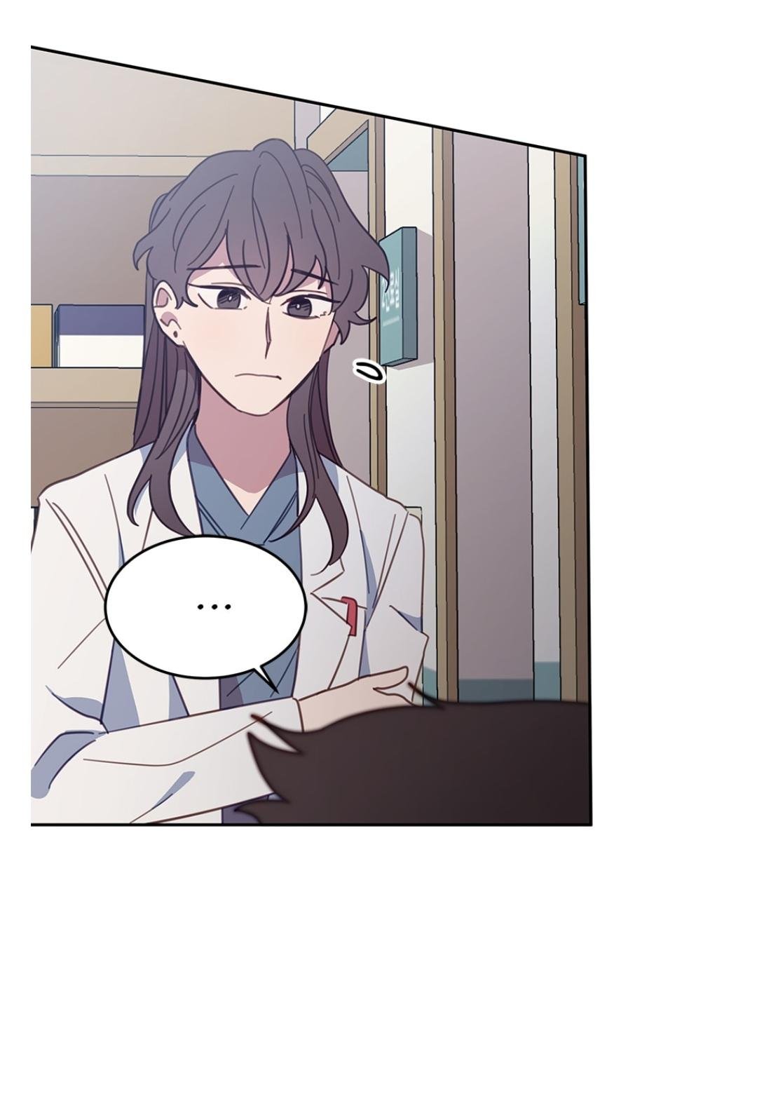 An Animal Hospital In The Border Area chapter 15 page 11