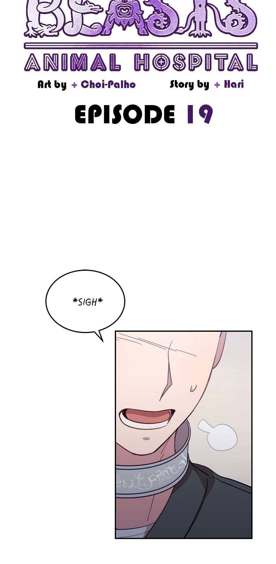 An Animal Hospital In The Border Area chapter 19 page 16