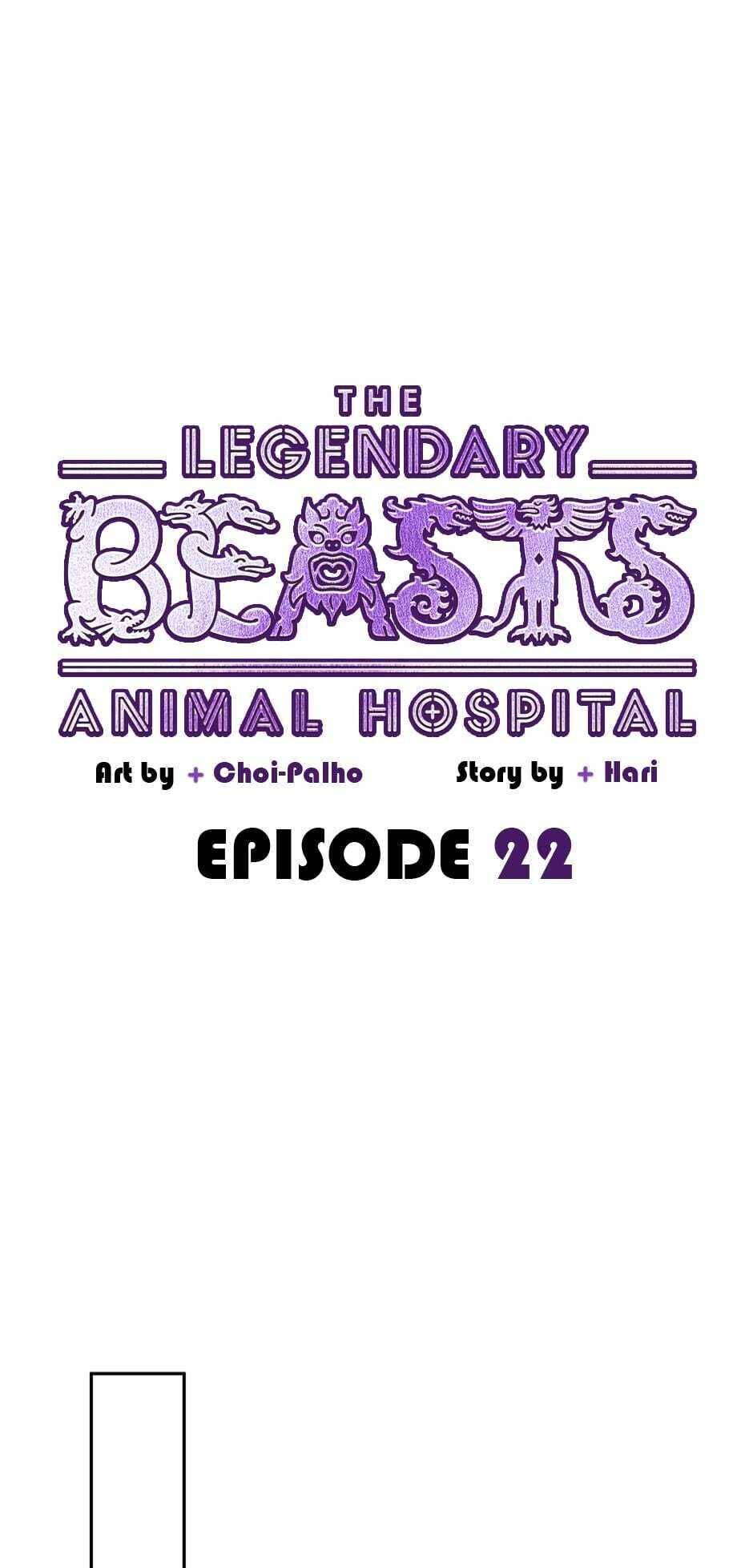 An Animal Hospital In The Border Area chapter 22 page 27