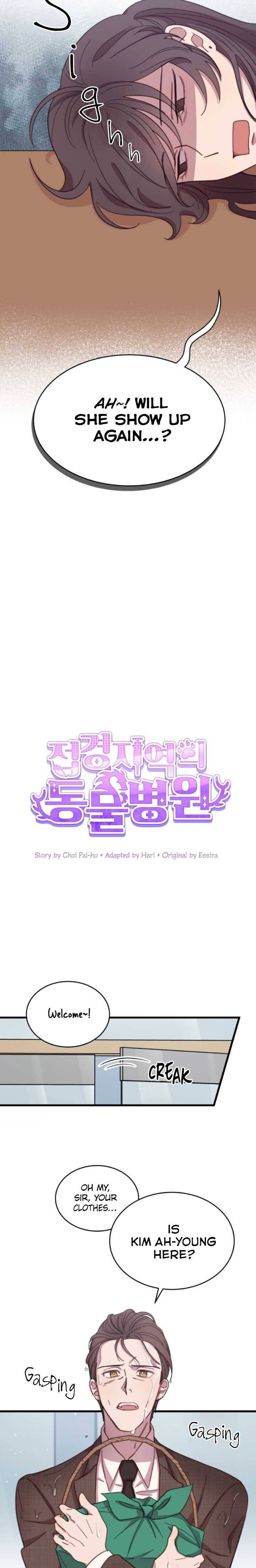 An Animal Hospital In The Border Area chapter 3 page 4