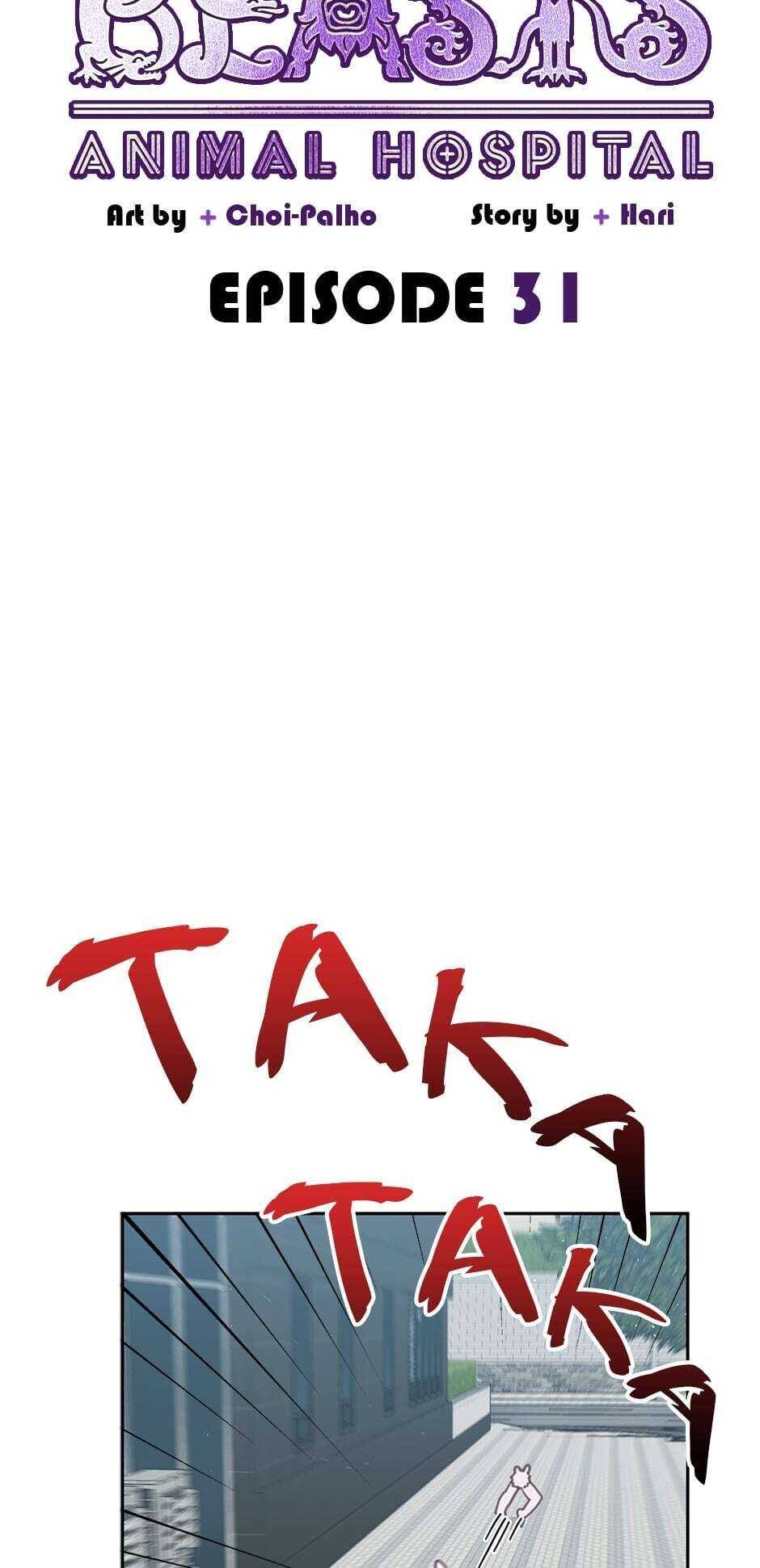 An Animal Hospital In The Border Area chapter 31 page 33