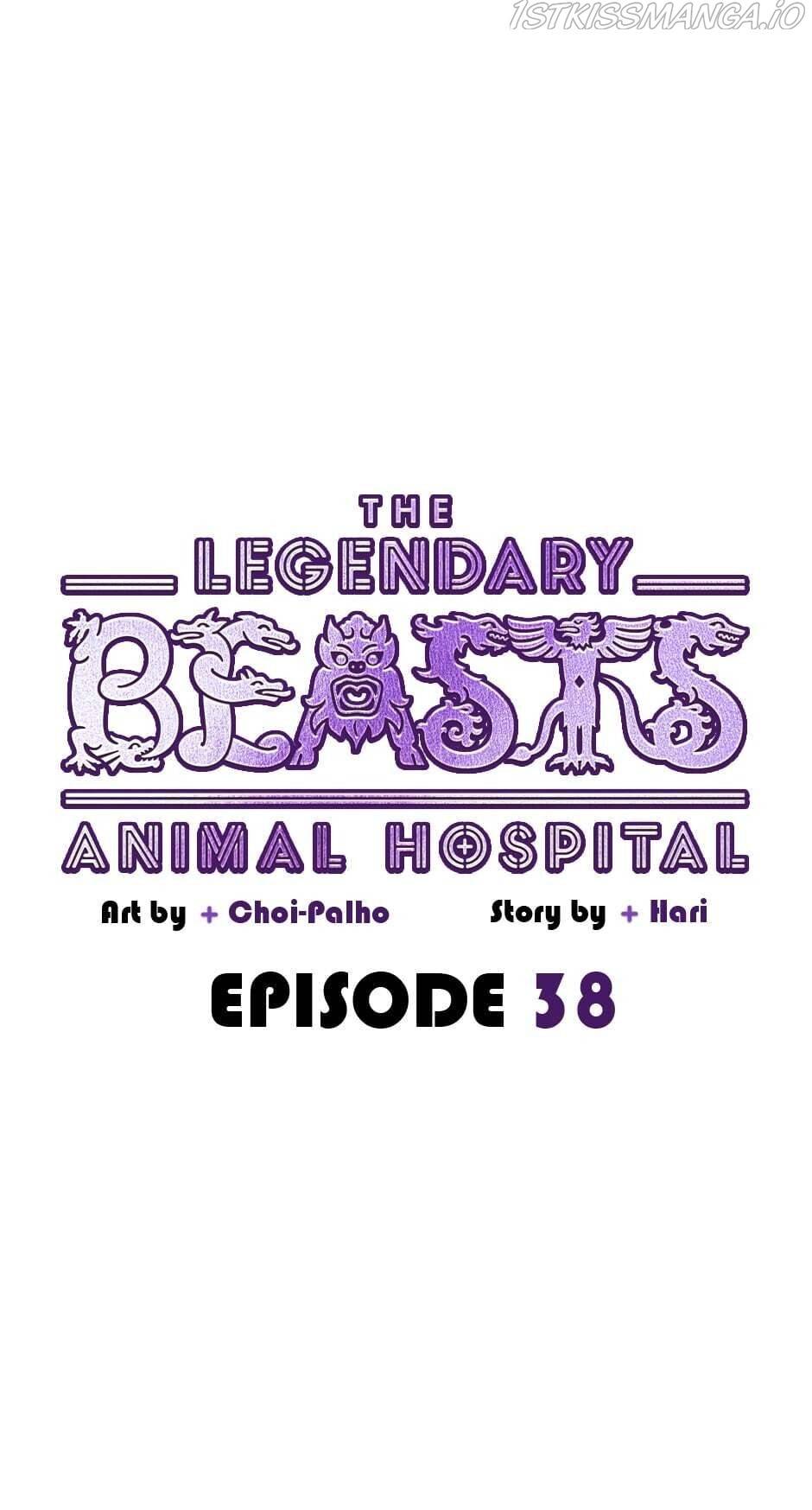 An Animal Hospital In The Border Area chapter 38 page 17