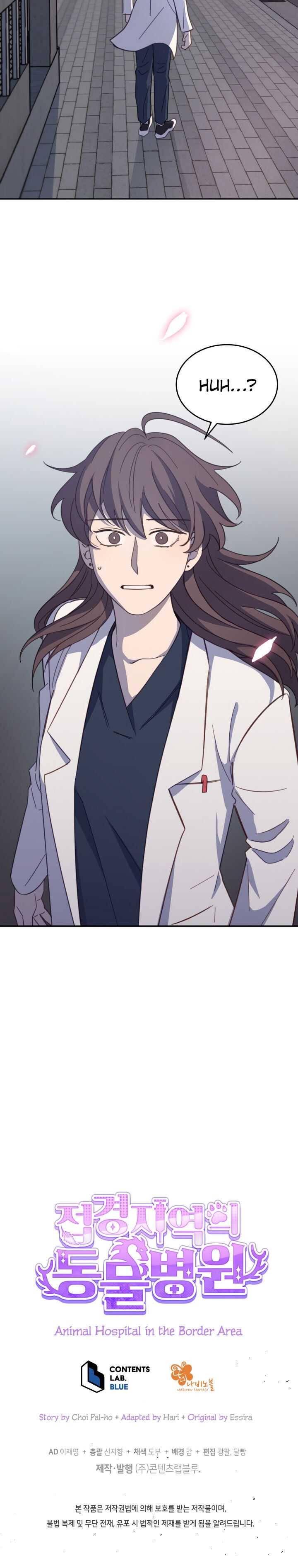 An Animal Hospital In The Border Area chapter 4 page 19