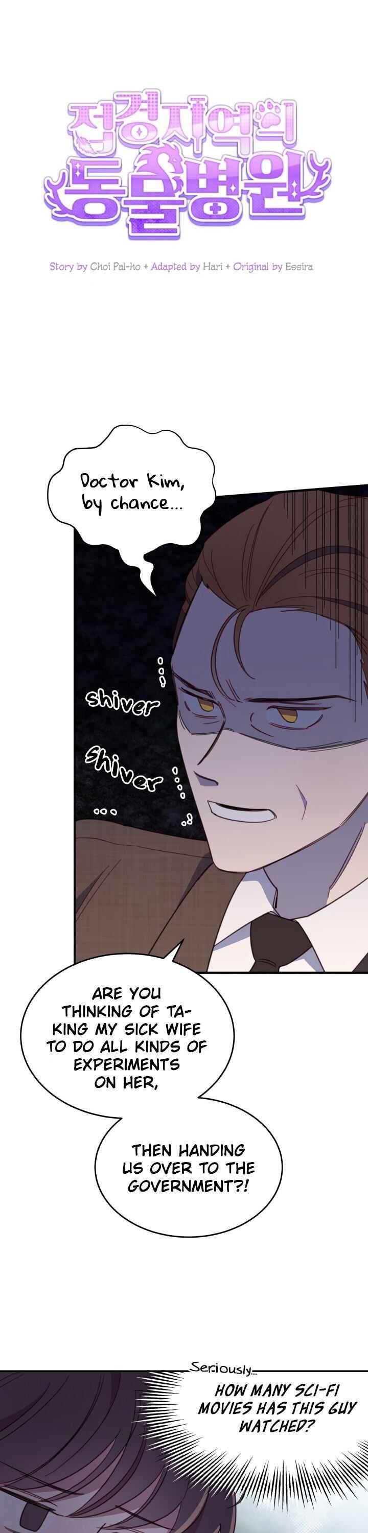 An Animal Hospital In The Border Area chapter 4 page 3