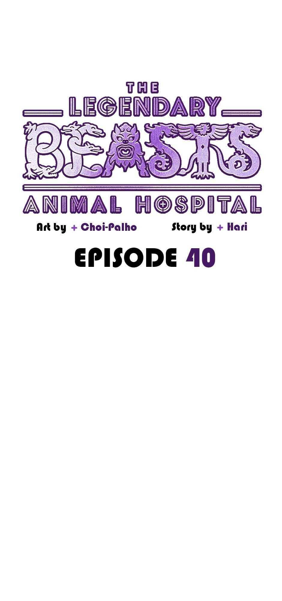 An Animal Hospital In The Border Area chapter 40 page 17
