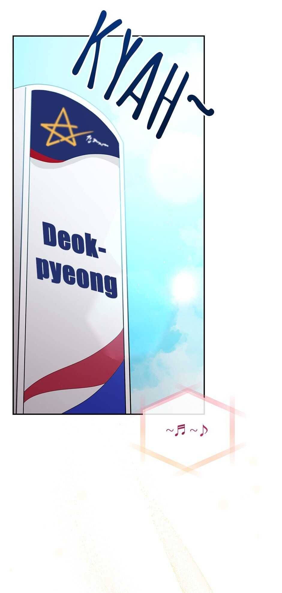 An Animal Hospital In The Border Area chapter 46 page 56