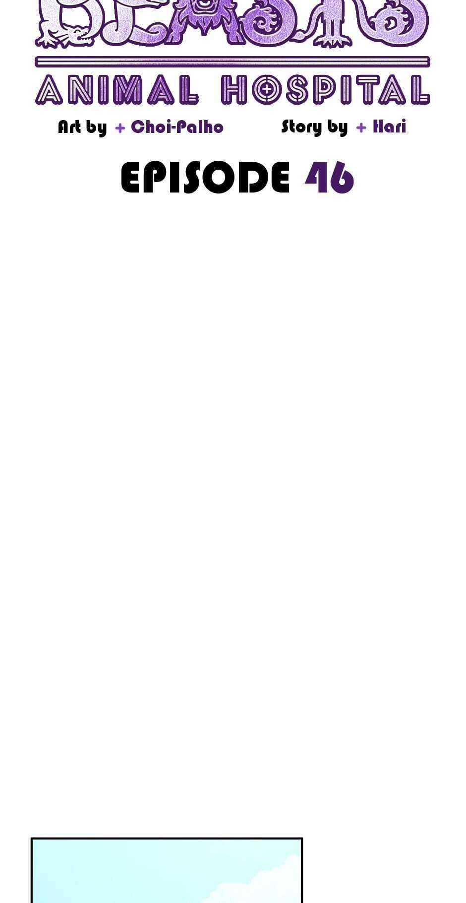 An Animal Hospital In The Border Area chapter 46 page 7