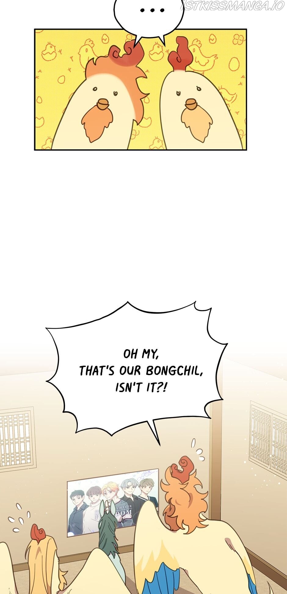 An Animal Hospital In The Border Area chapter 49 page 26