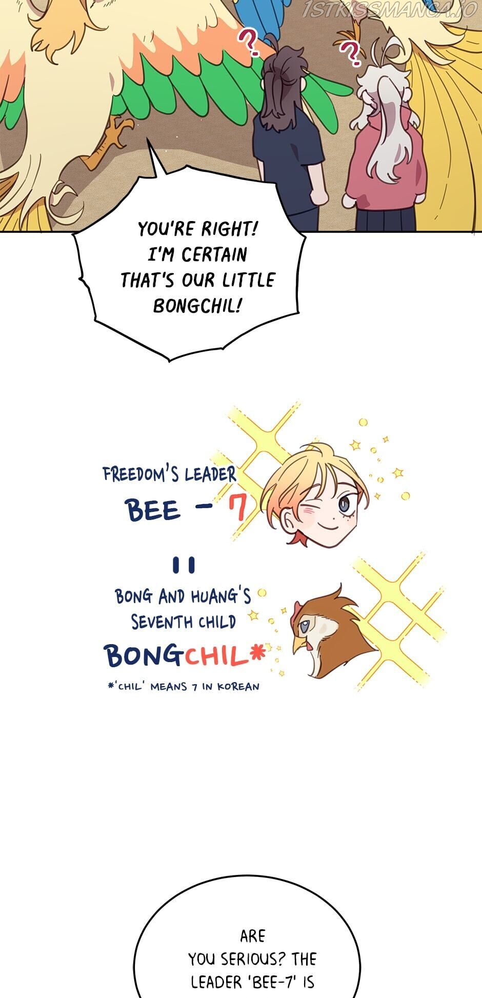 An Animal Hospital In The Border Area chapter 49 page 27