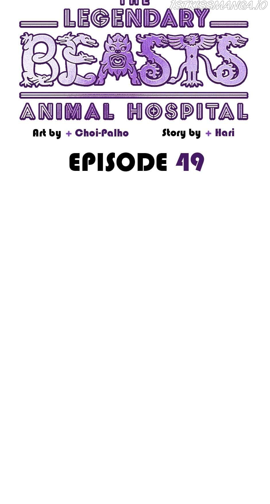 An Animal Hospital In The Border Area chapter 49 page 44