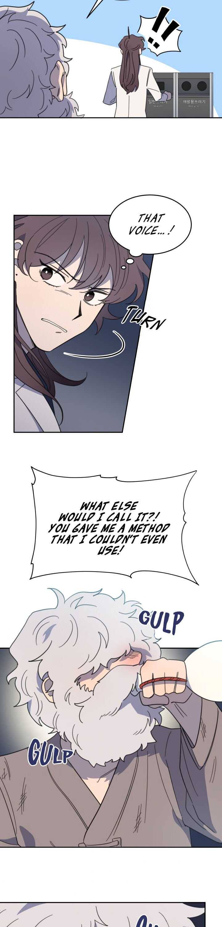 An Animal Hospital In The Border Area chapter 5 page 16