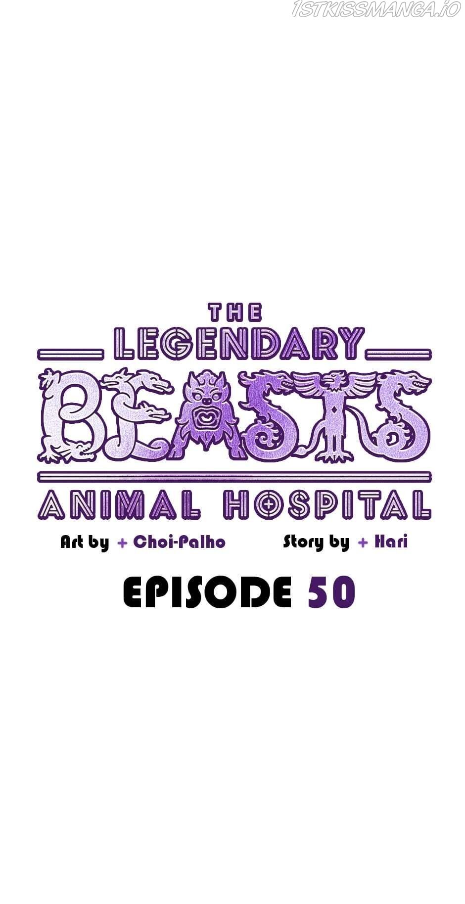 An Animal Hospital In The Border Area chapter 50 page 15