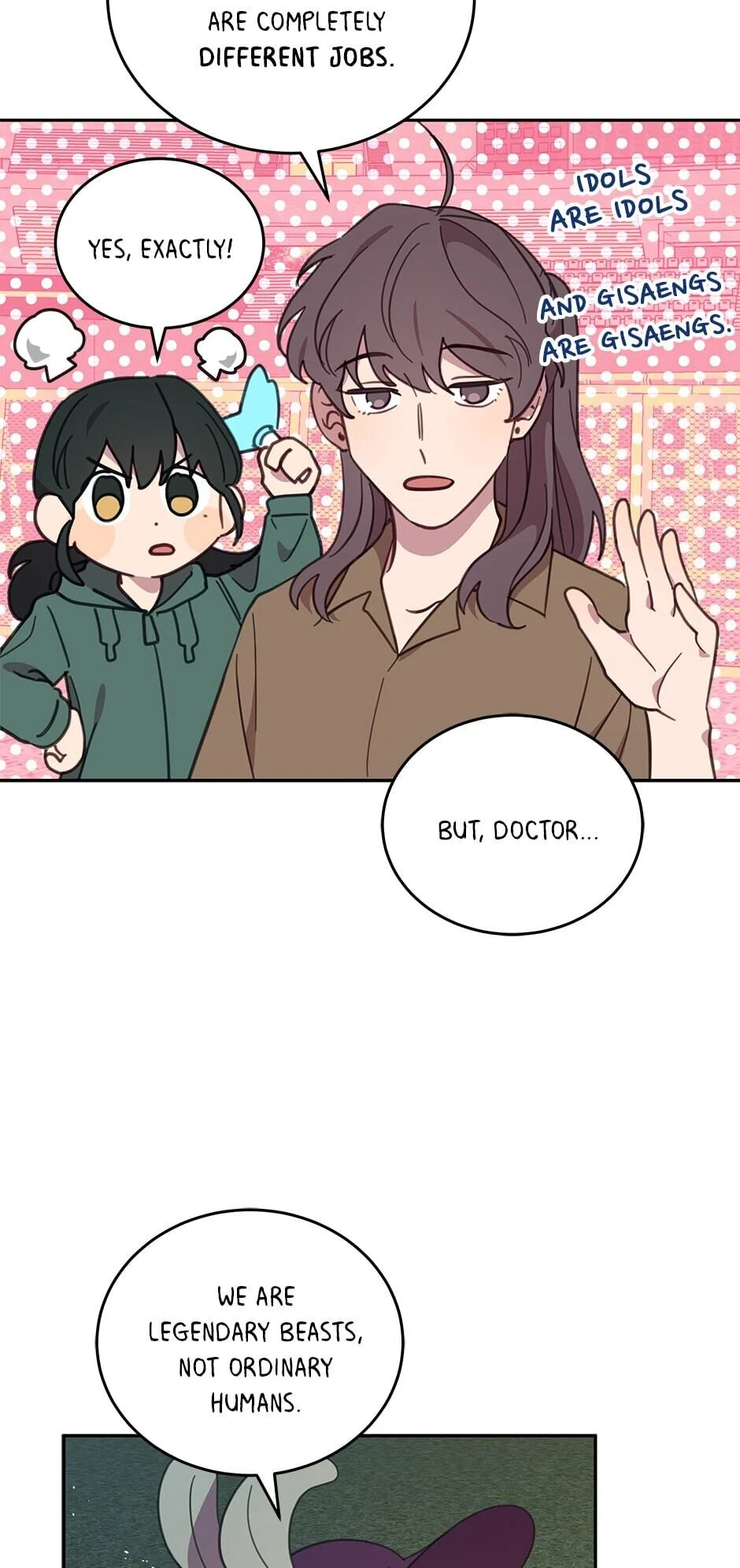 An Animal Hospital In The Border Area chapter 51 page 17