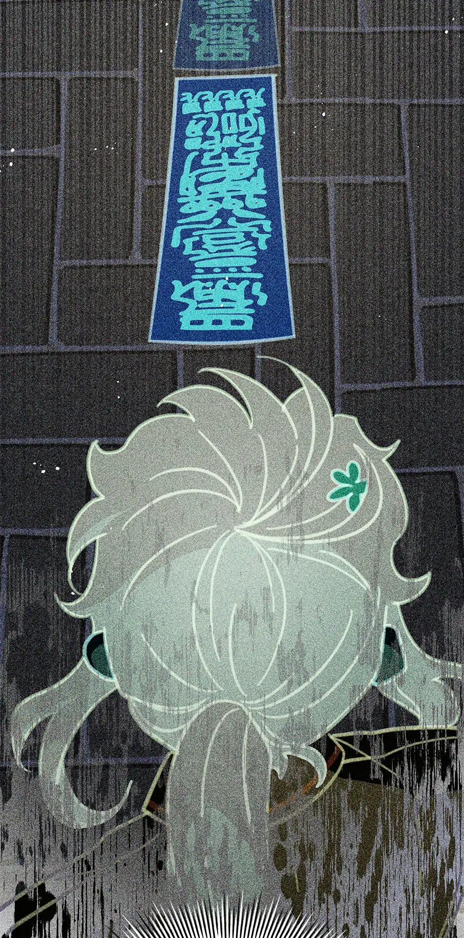 An Animal Hospital In The Border Area chapter 60 page 39