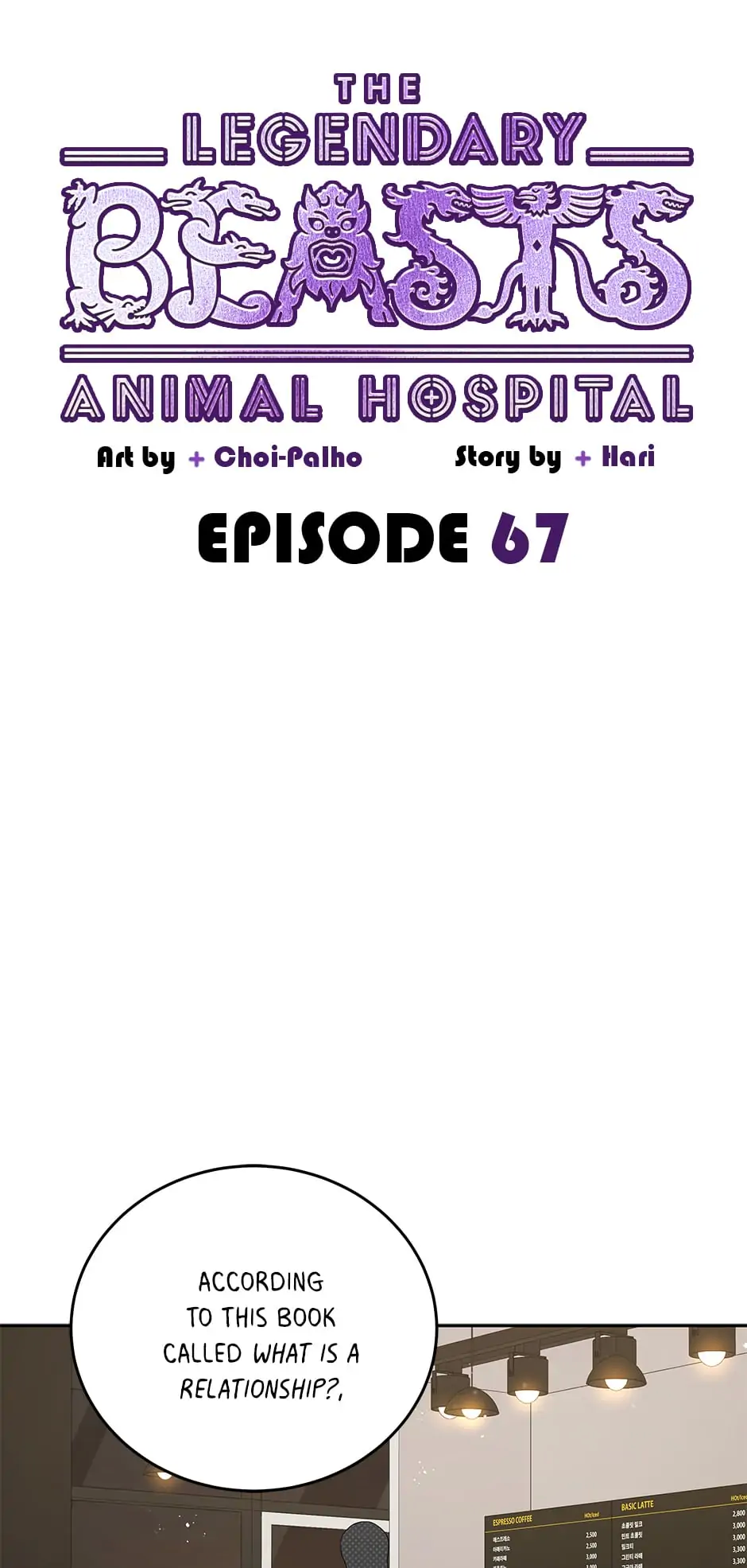 An Animal Hospital In The Border Area chapter 67 page 18