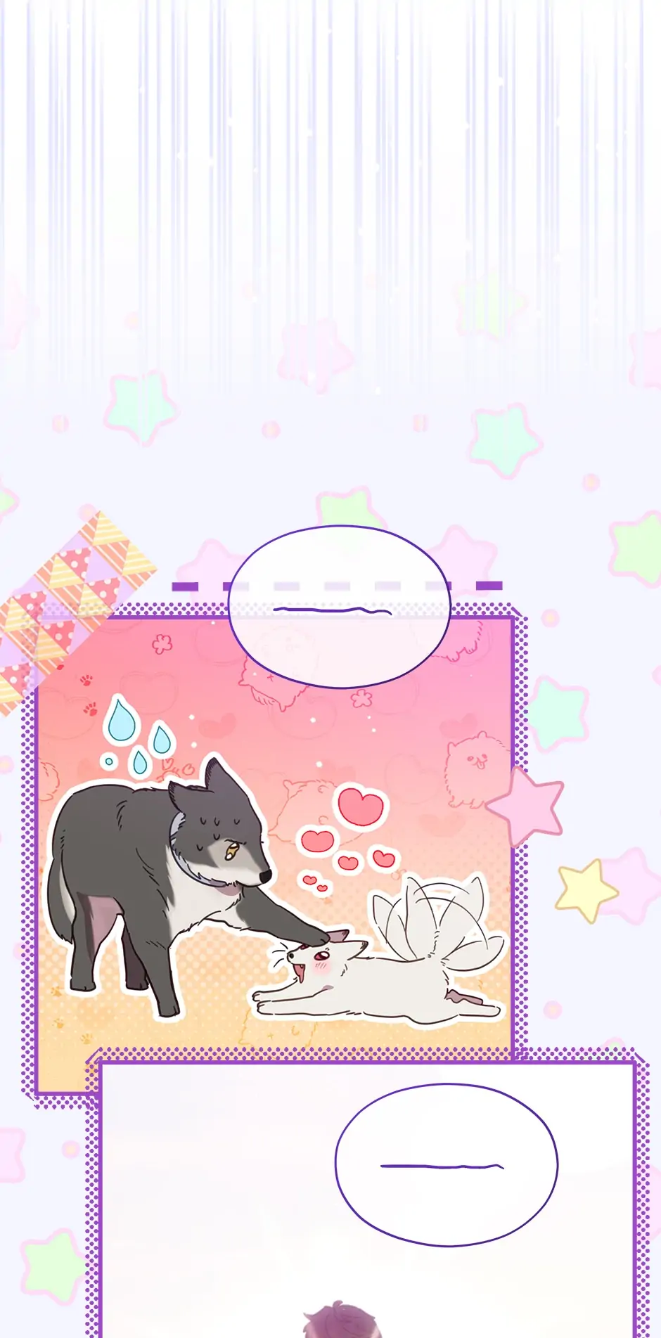 An Animal Hospital In The Border Area chapter 68 page 13