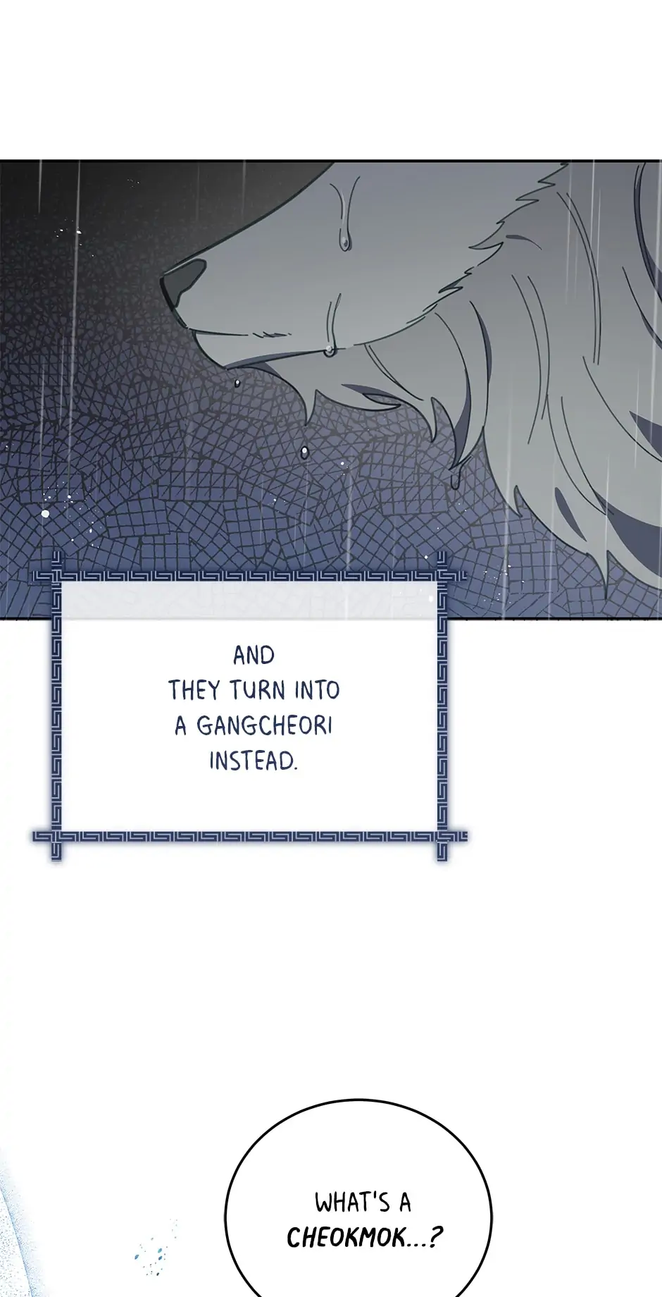 An Animal Hospital In The Border Area chapter 79 page 13