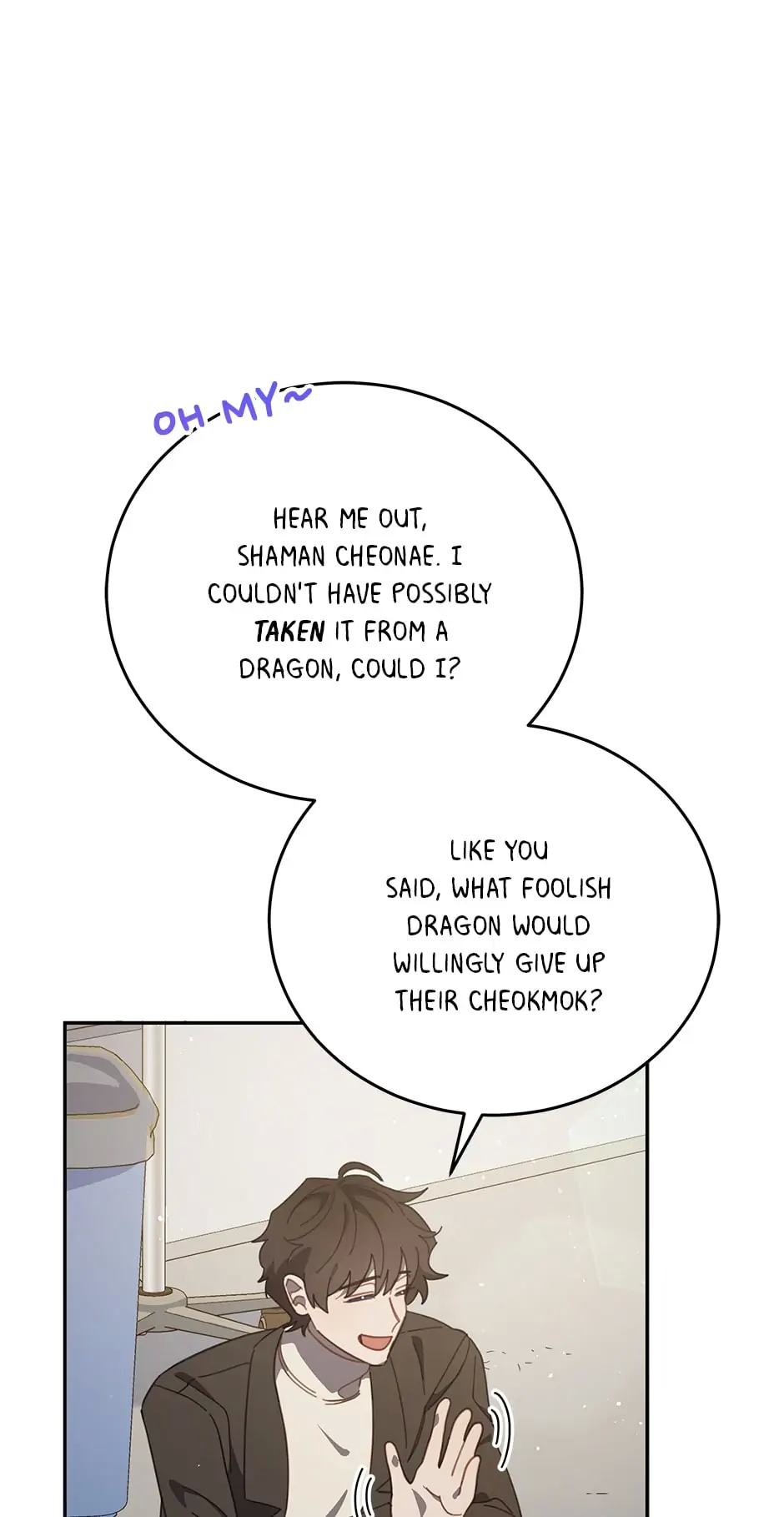 An Animal Hospital In The Border Area chapter 79 page 32