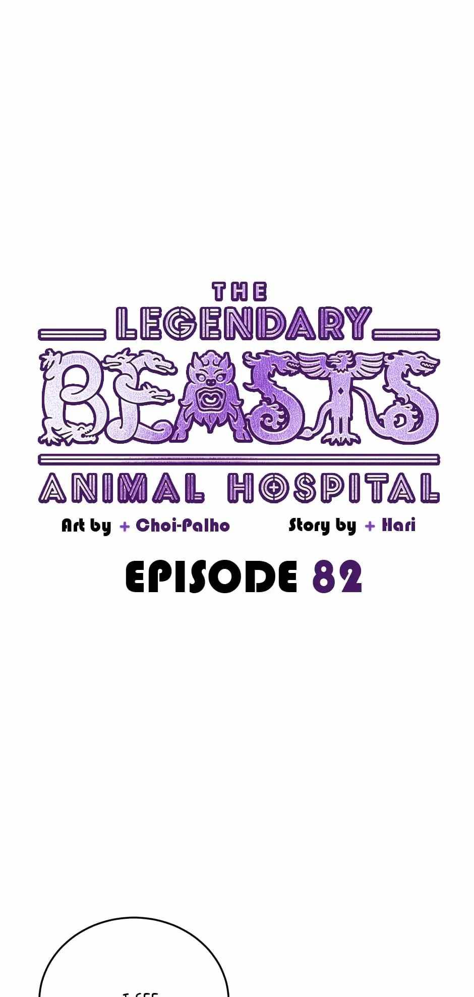 An Animal Hospital In The Border Area chapter 82 page 6