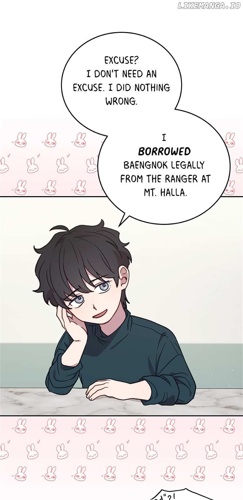 An Animal Hospital In The Border Area chapter 92 page 15