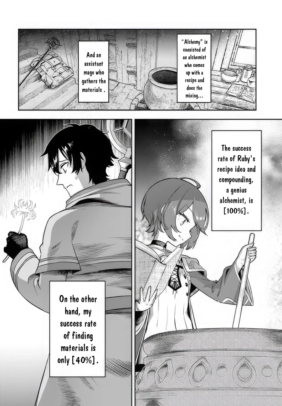 An Exclusive Mage Who Broke up With His Alchemist Childhood Friend, Wants to Lead a Slow Life in a Remote Town chapter 1 page 5