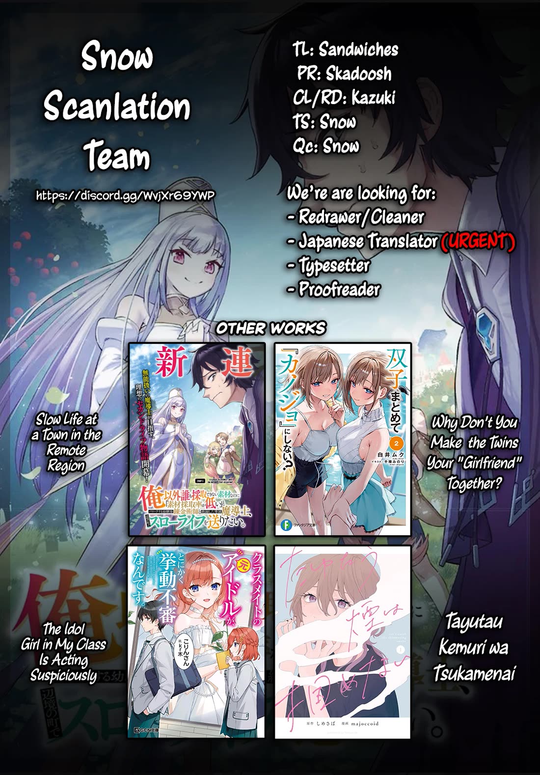 An Exclusive Mage Who Broke up With His Alchemist Childhood Friend, Wants to Lead a Slow Life in a Remote Town chapter 19 page 26