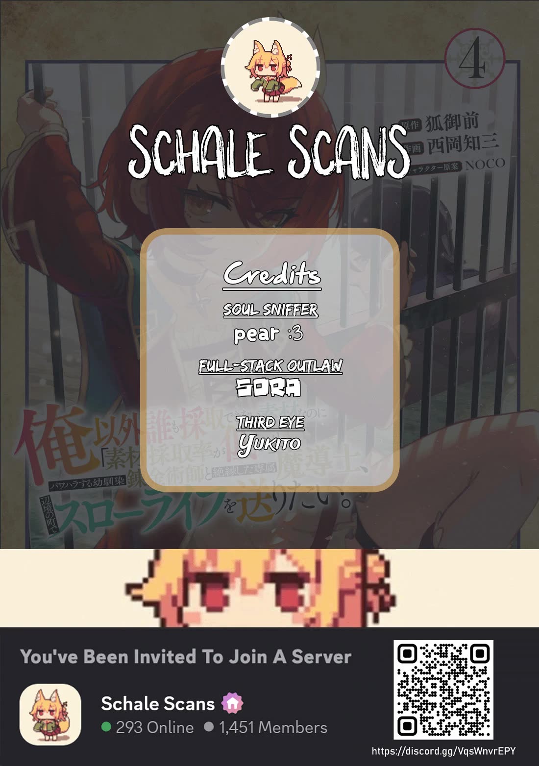 An Exclusive Mage Who Broke up With His Alchemist Childhood Friend, Wants to Lead a Slow Life in a Remote Town chapter 23 page 1