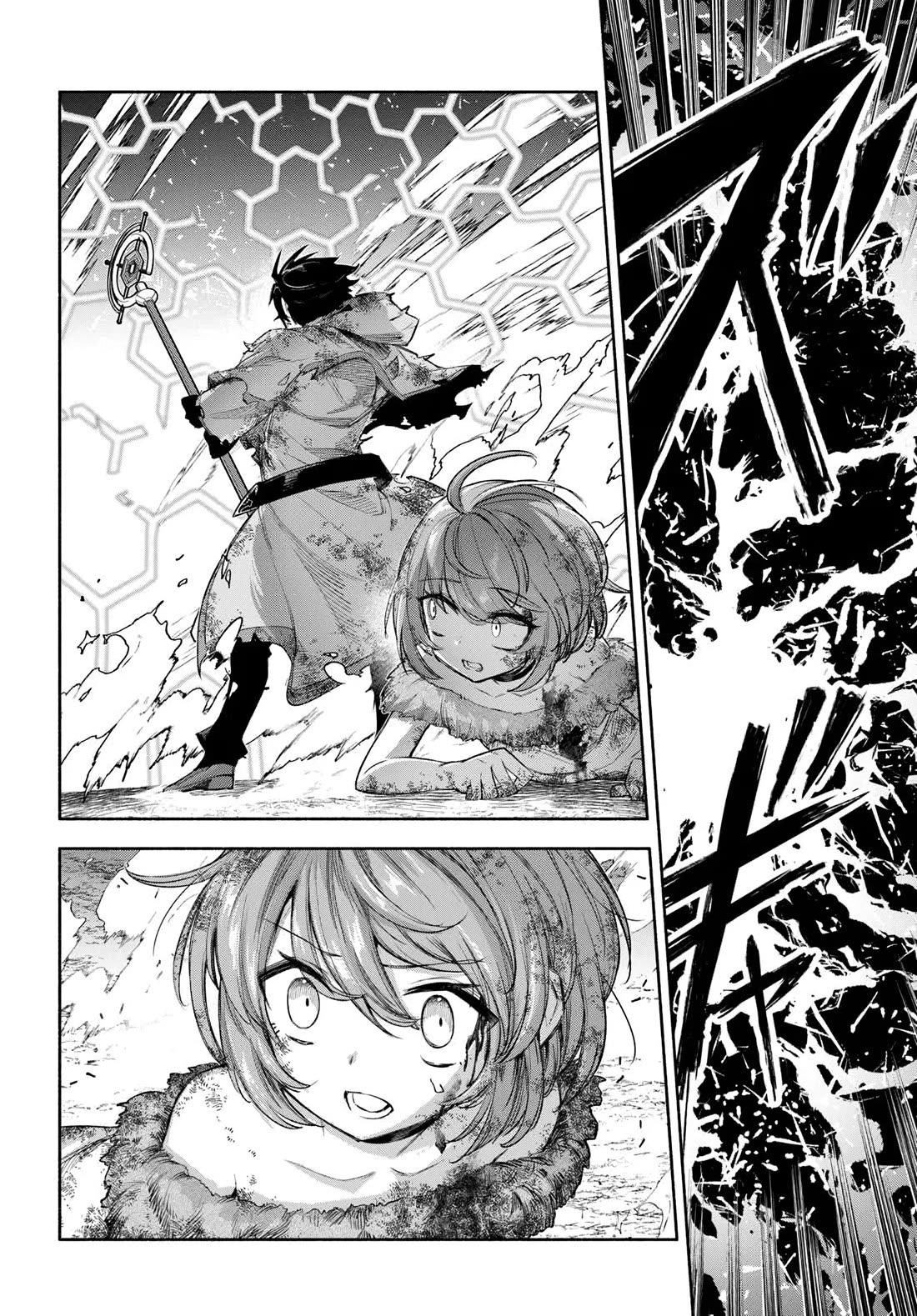 An Exclusive Mage Who Broke up With His Alchemist Childhood Friend, Wants to Lead a Slow Life in a Remote Town chapter 25 page 25