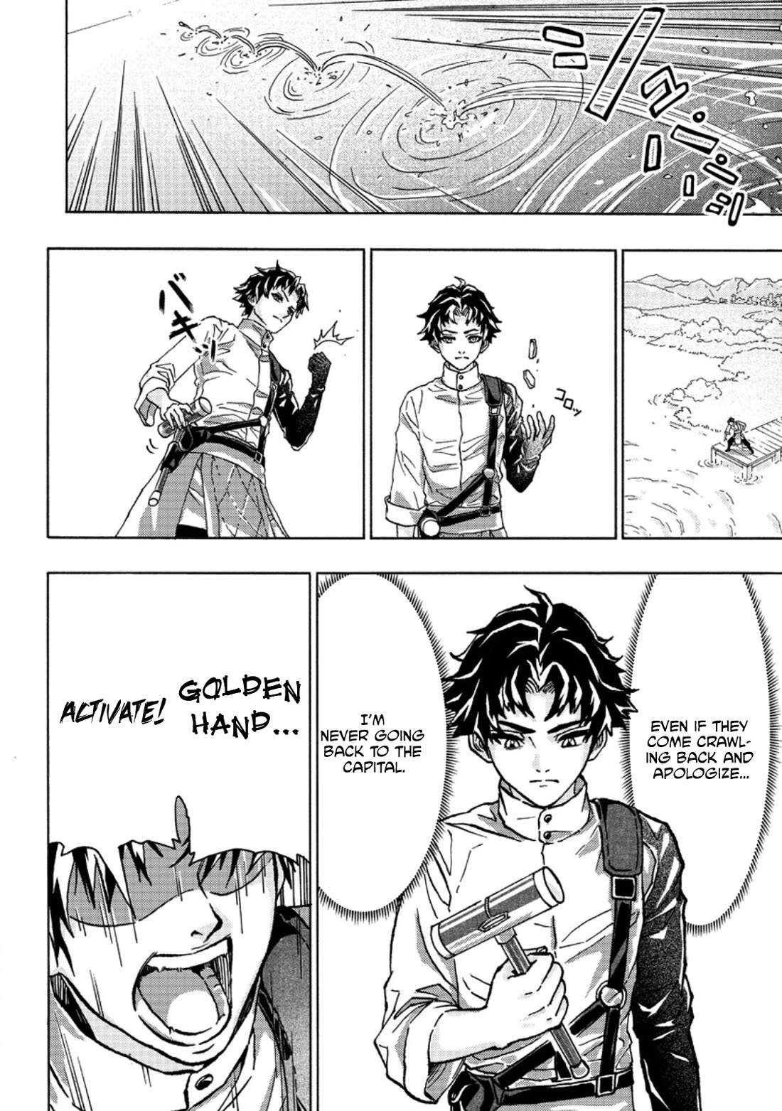 An Exiled Blacksmith Uses His Cheat Skills to Forge Legends chapter 1 page 19