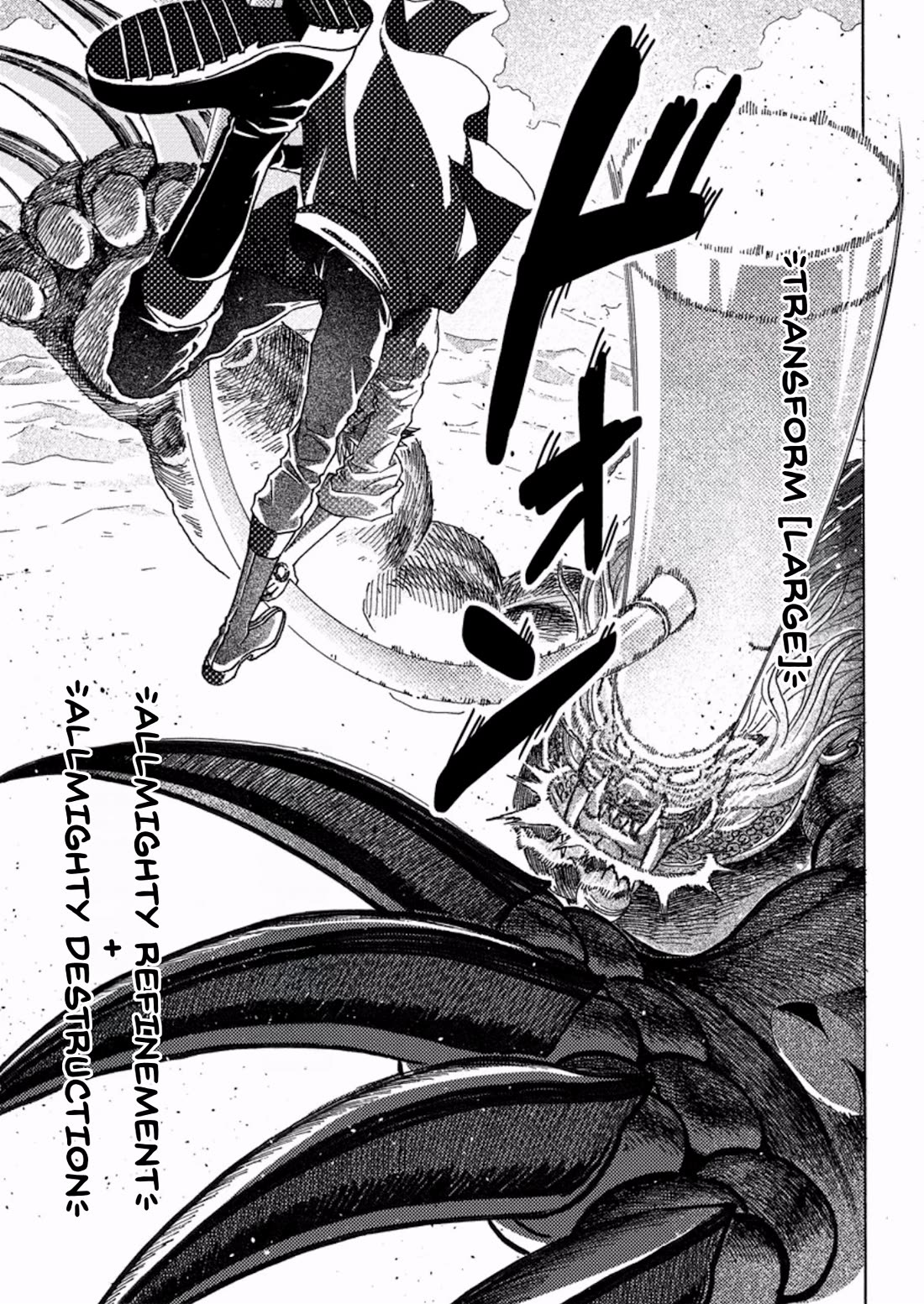 An Exiled Blacksmith Uses His Cheat Skills to Forge Legends chapter 11 page 13