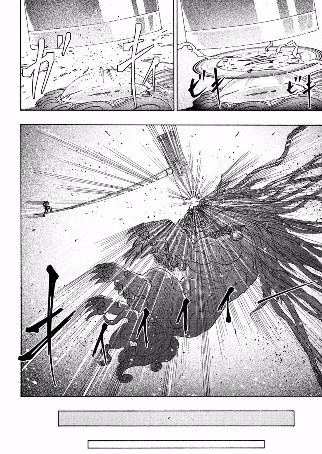 An Exiled Blacksmith Uses His Cheat Skills to Forge Legends chapter 11 page 14