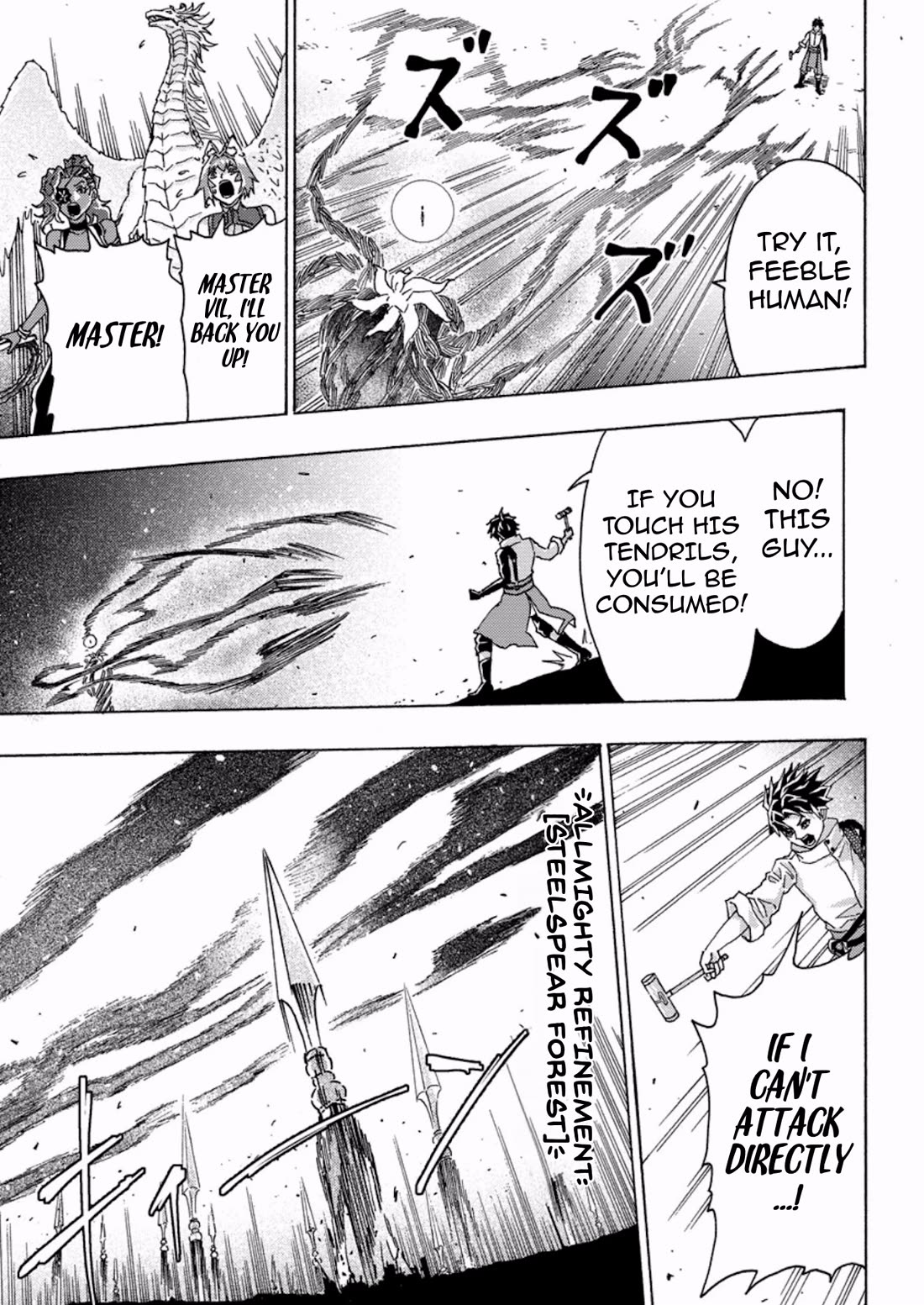 An Exiled Blacksmith Uses His Cheat Skills to Forge Legends chapter 11 page 21