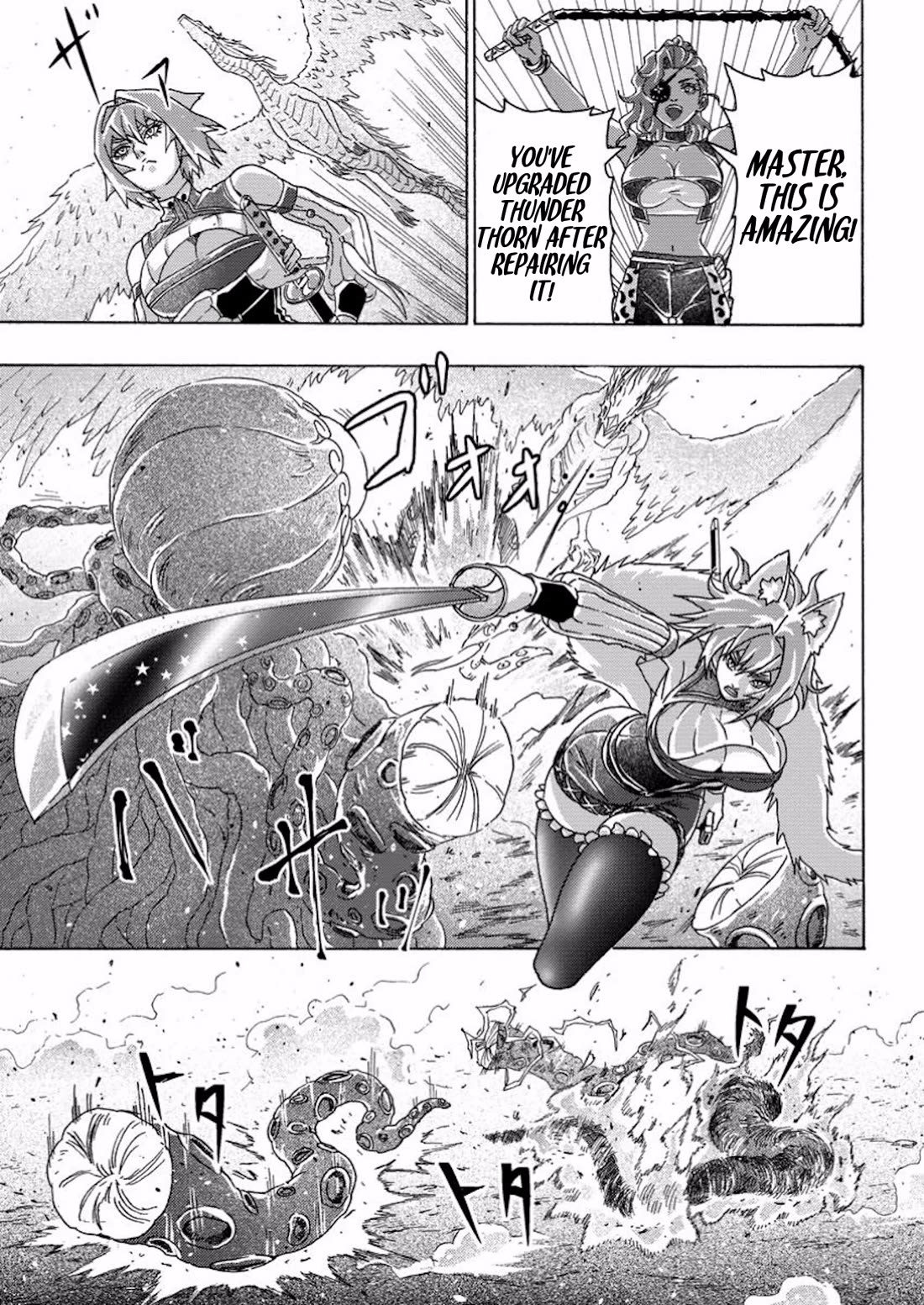 An Exiled Blacksmith Uses His Cheat Skills to Forge Legends chapter 11 page 3