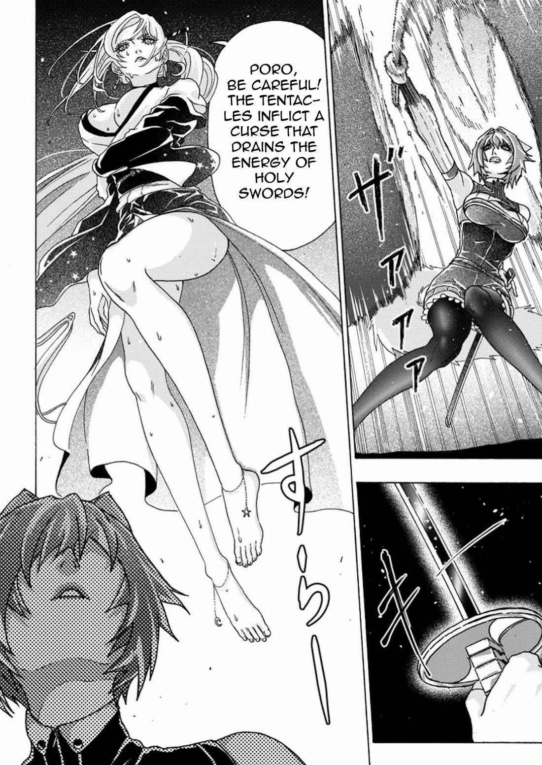 An Exiled Blacksmith Uses His Cheat Skills to Forge Legends chapter 11 page 4