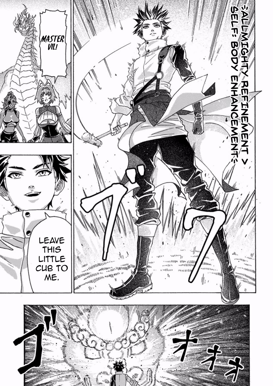 An Exiled Blacksmith Uses His Cheat Skills to Forge Legends chapter 11 page 7