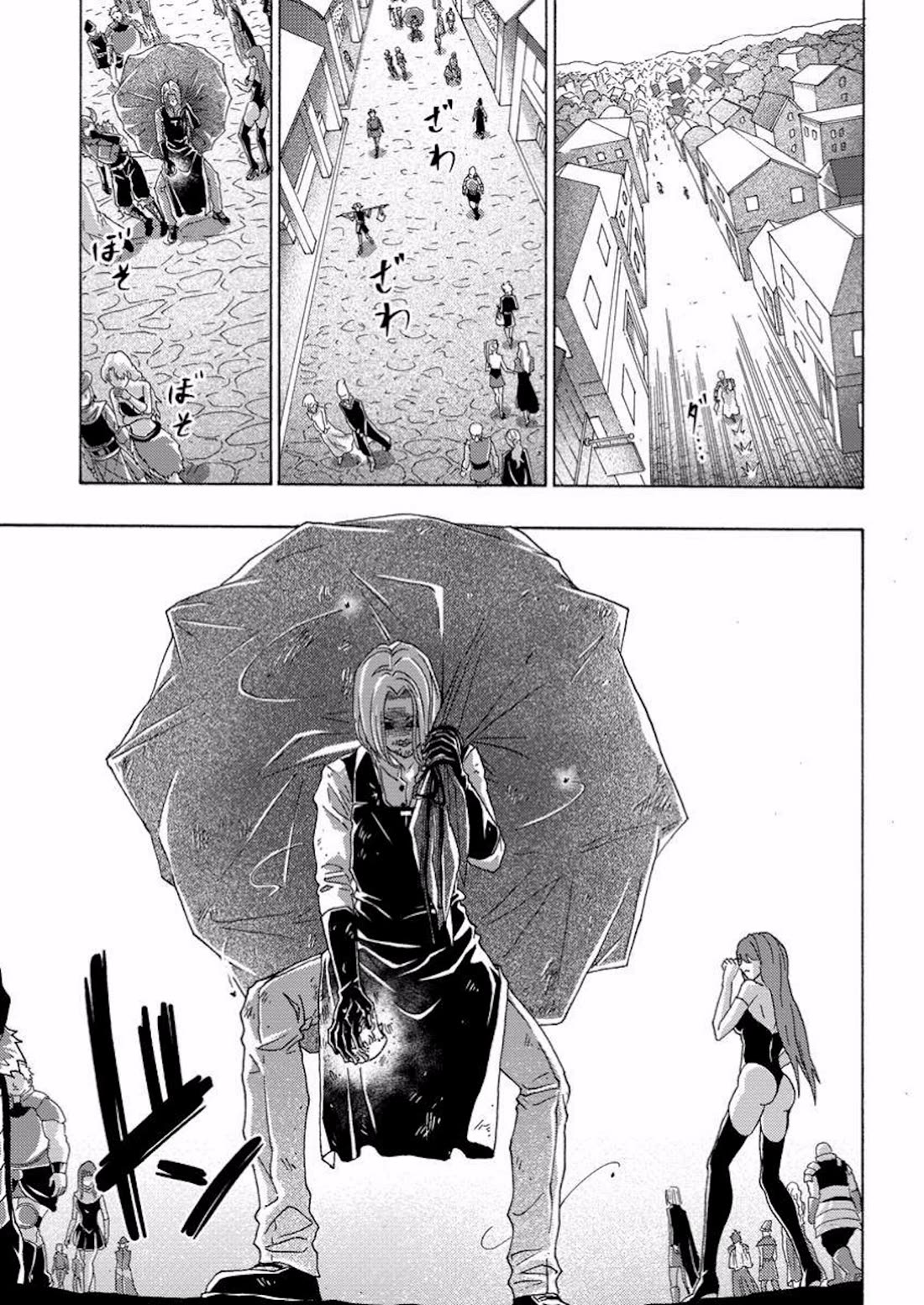 An Exiled Blacksmith Uses His Cheat Skills to Forge Legends chapter 12 page 13