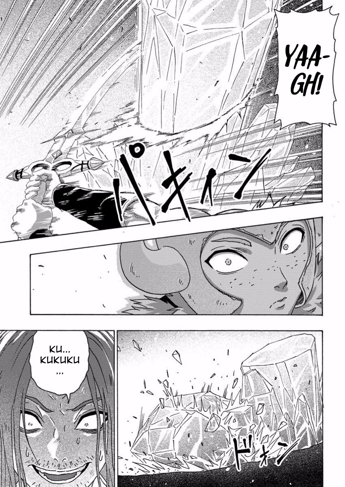 An Exiled Blacksmith Uses His Cheat Skills to Forge Legends chapter 12 page 17