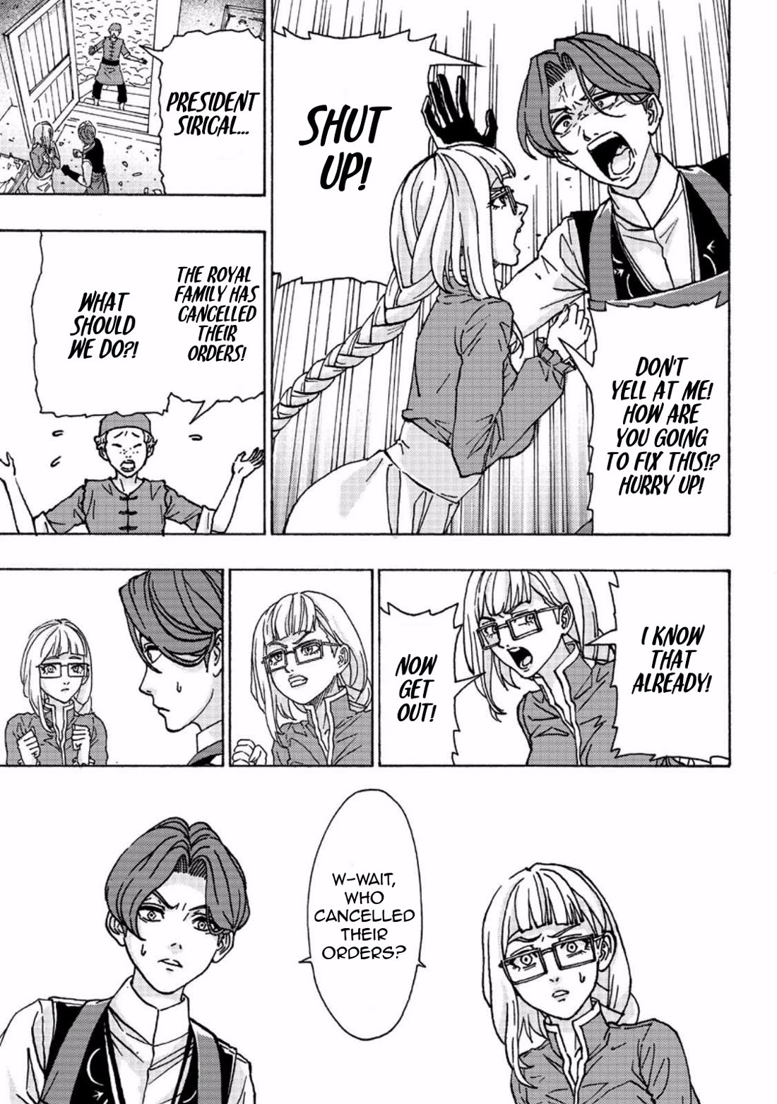 An Exiled Blacksmith Uses His Cheat Skills to Forge Legends chapter 2 page 25