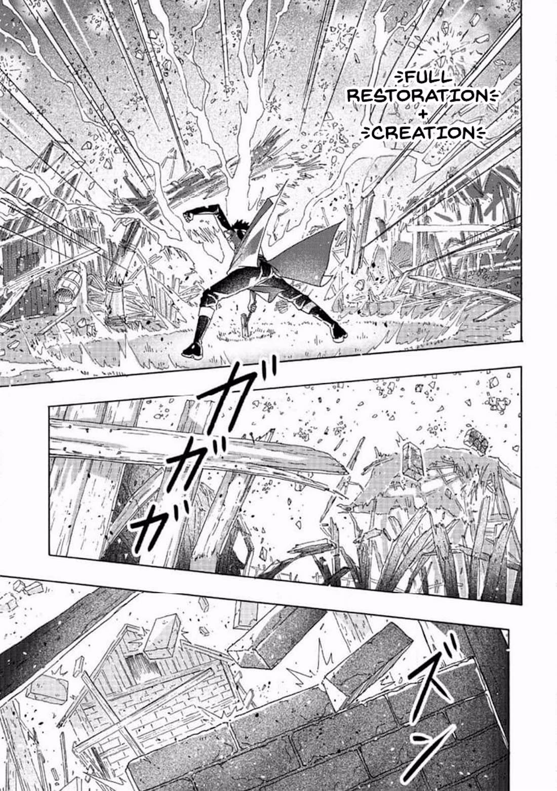 An Exiled Blacksmith Uses His Cheat Skills to Forge Legends chapter 3 page 16