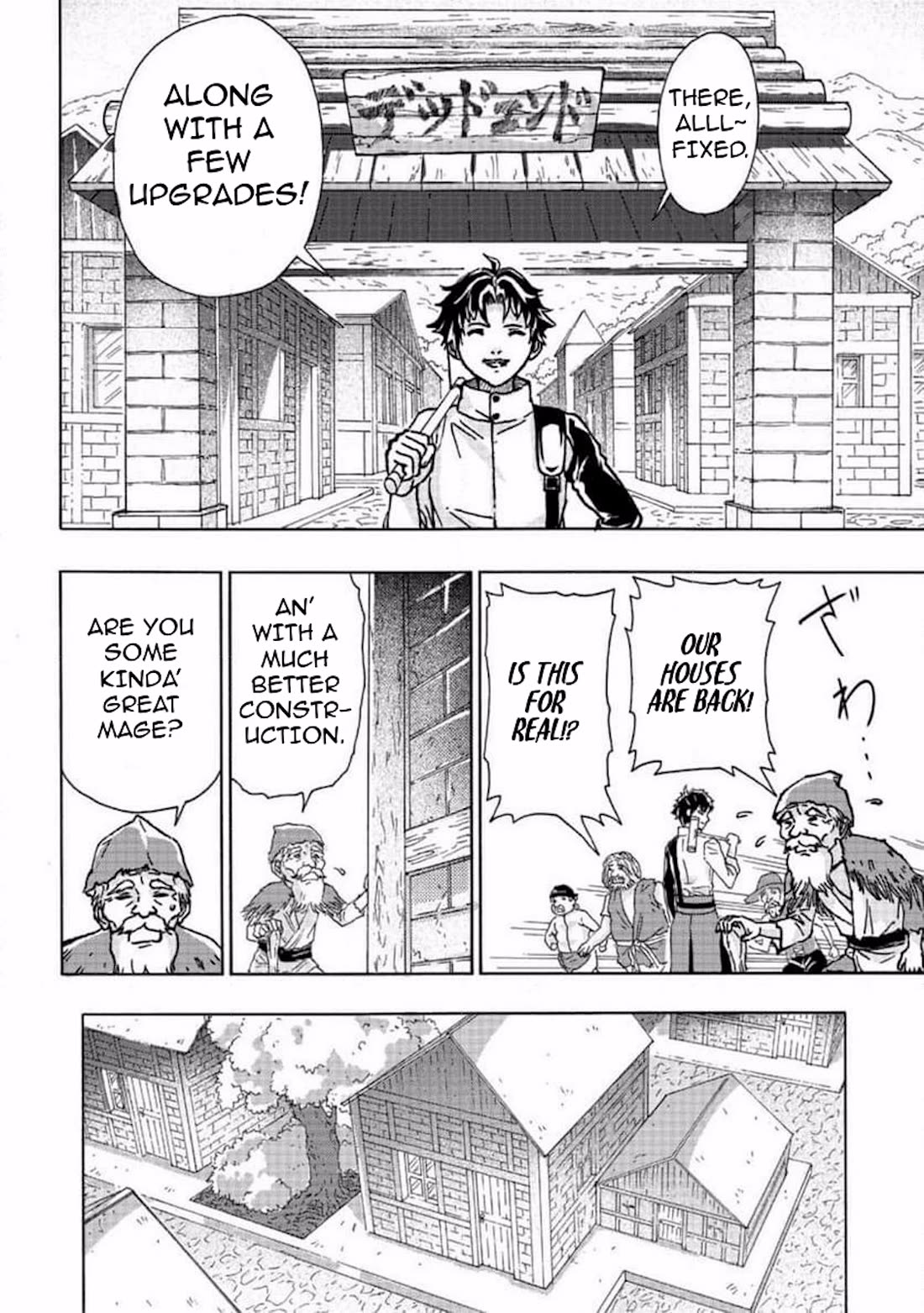 An Exiled Blacksmith Uses His Cheat Skills to Forge Legends chapter 3 page 17