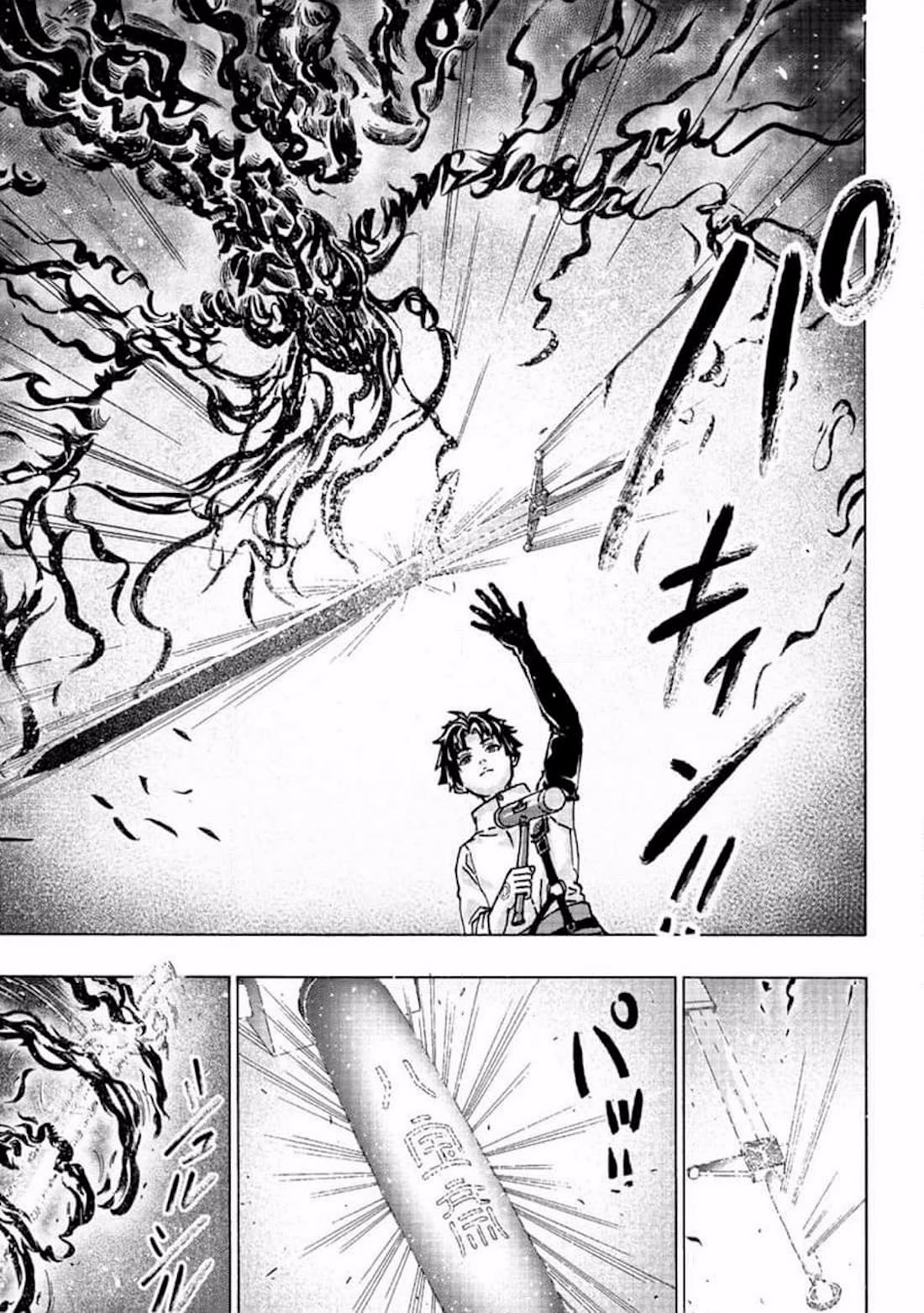 An Exiled Blacksmith Uses His Cheat Skills to Forge Legends chapter 4 page 1