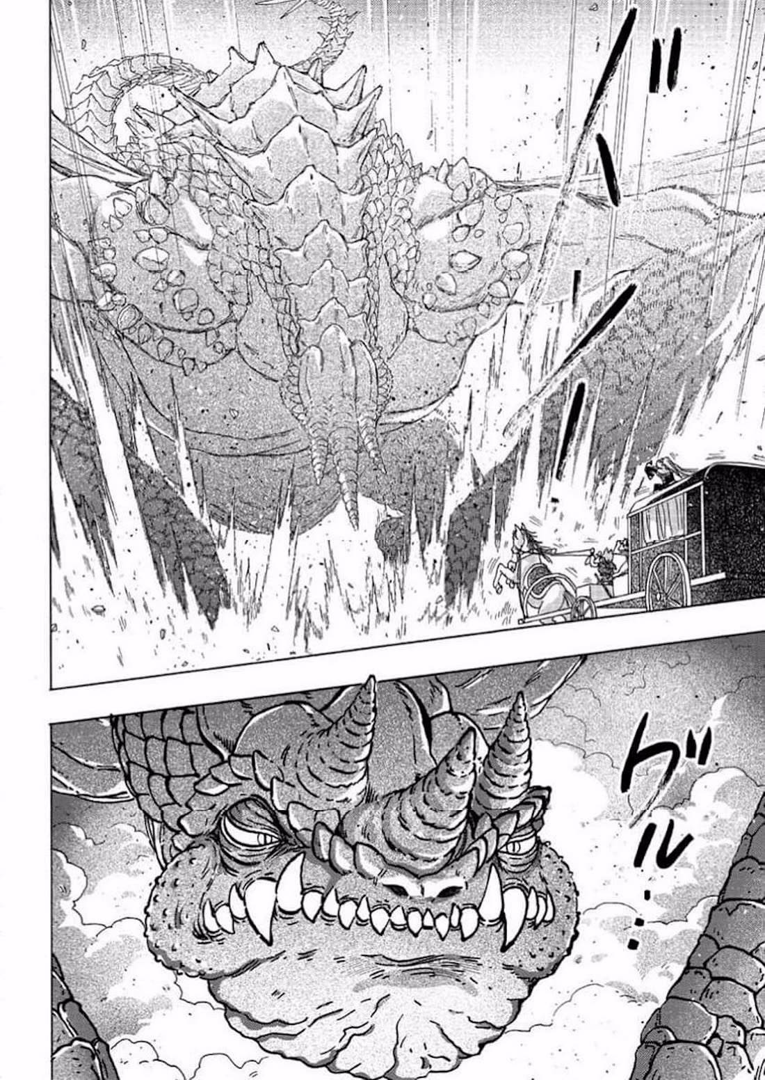 An Exiled Blacksmith Uses His Cheat Skills to Forge Legends chapter 4 page 16