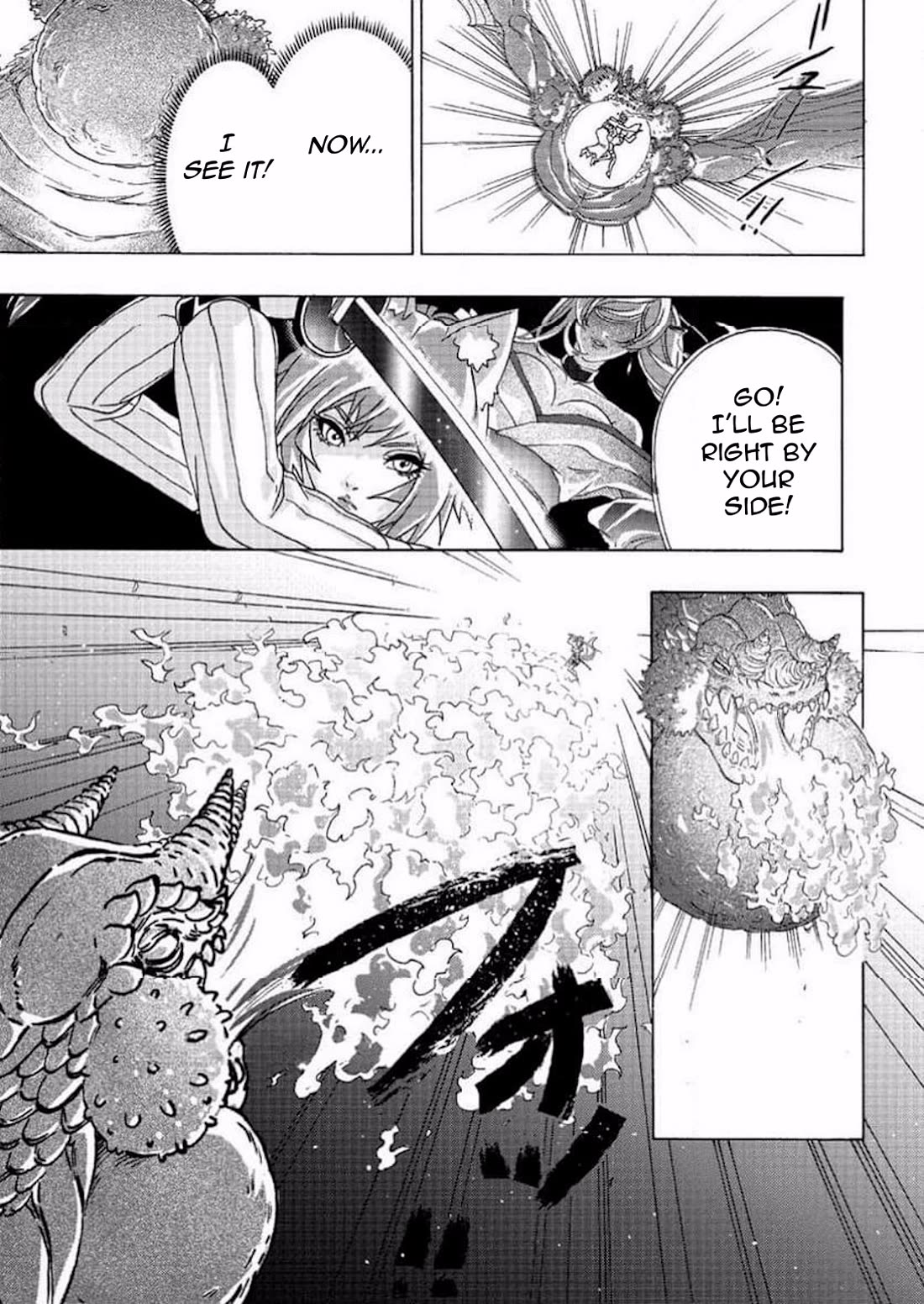 An Exiled Blacksmith Uses His Cheat Skills to Forge Legends chapter 4 page 23