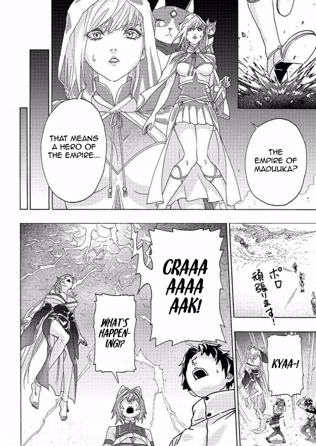 An Exiled Blacksmith Uses His Cheat Skills to Forge Legends chapter 4 page 29