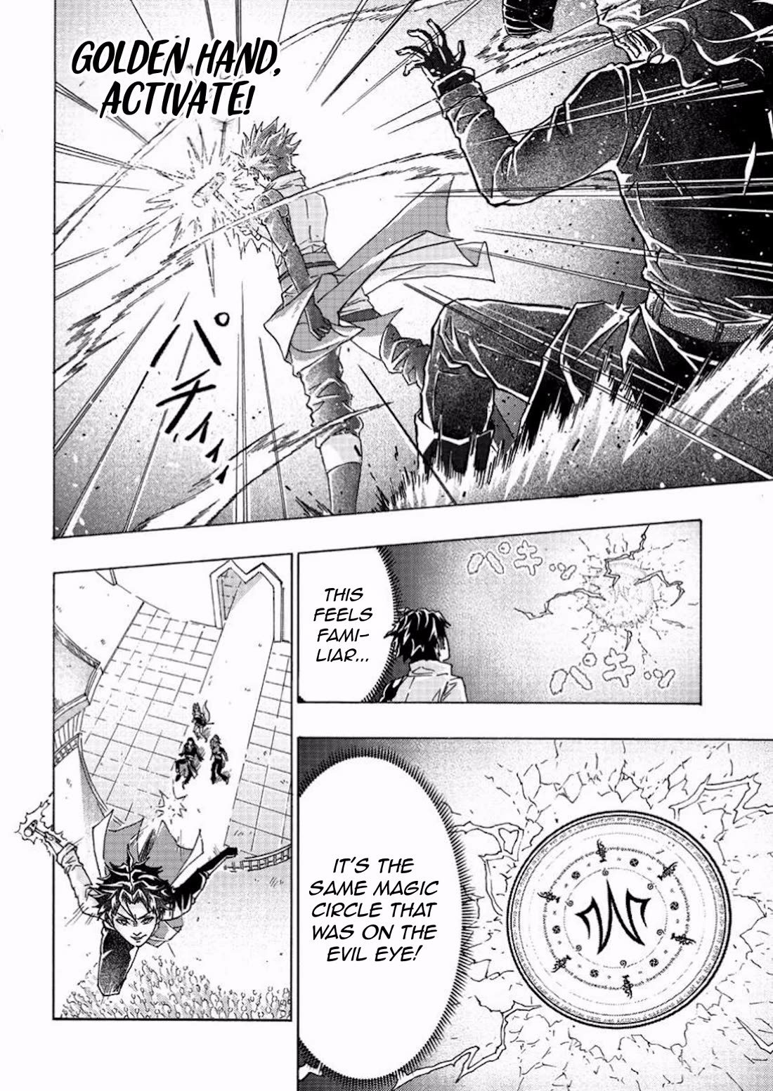 An Exiled Blacksmith Uses His Cheat Skills to Forge Legends chapter 6 page 18